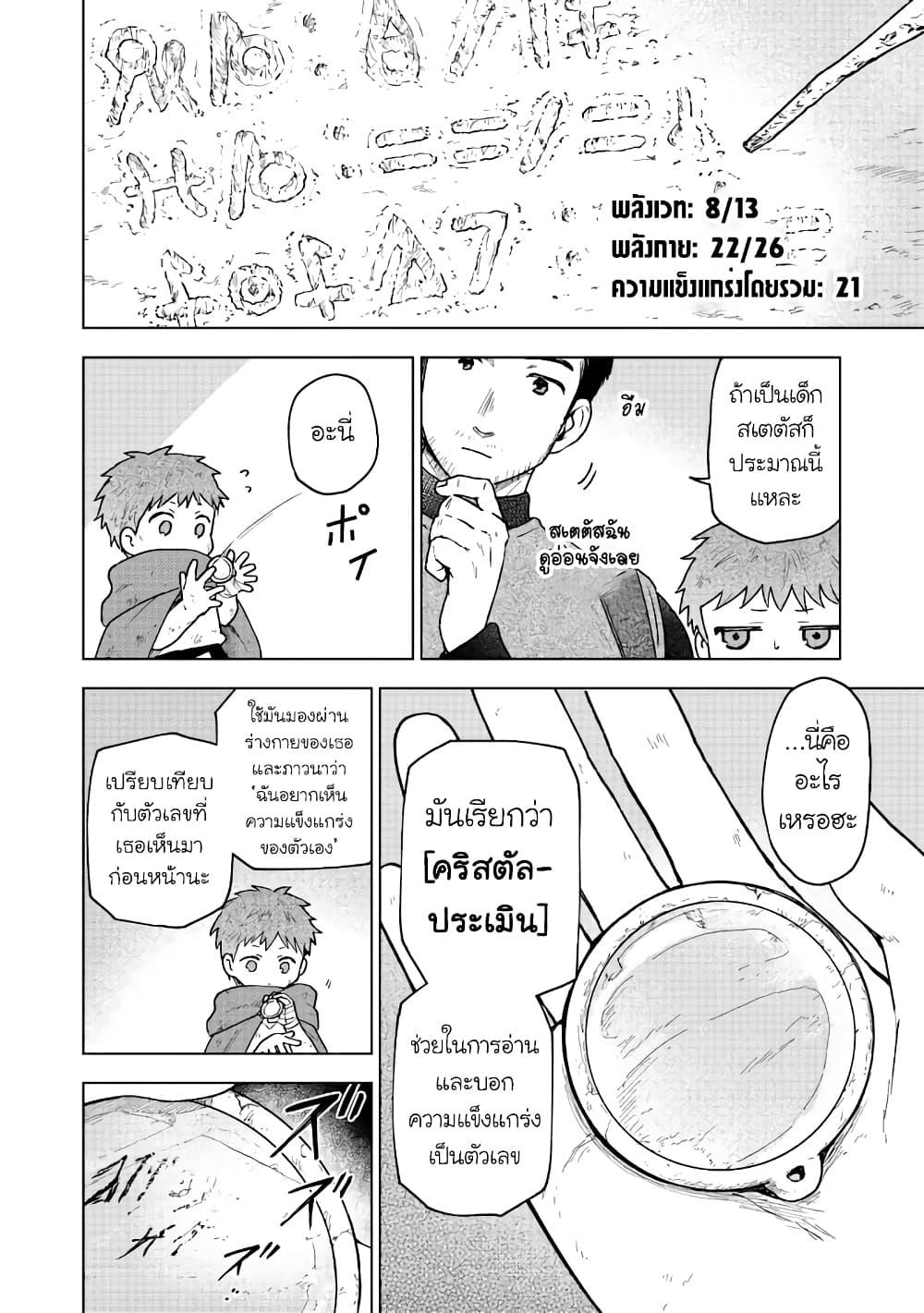 Manga-lc-com อ่านมังงะ อ่านการ์ตูน ออนไลน์ ฟรี Otome Game no Heroine de Saikyou Survival @COMIC ตอนที่ 1 2 3 4 5 6 7 8 9 10 11 12 13 14 ฟรี ไม่มีโฆษณา Manga-lc - อ่าน มังงะ อ่าน การ์ตูน ออนไลน์ อ่านมังงะ ฟรี