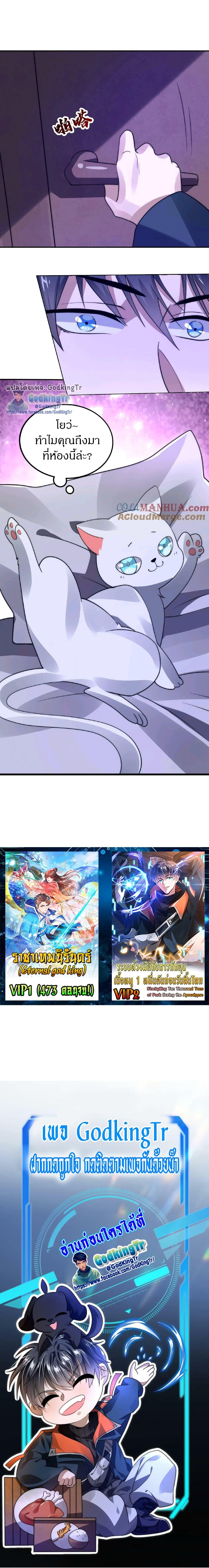 Manga-lc-com อ่านมังงะ อ่านการ์ตูน ออนไลน์ ฟรี Stockpiling Ten Thousand Tons of Pork During the Apocalypse ตอนที่ 1 2 3 4 5 6 7 8 9 10 11 12 13 14 ฟรี ไม่มีโฆษณา Manga-lc - อ่าน มังงะ อ่าน การ์ตูน ออนไลน์ อ่านมังงะ ฟรี