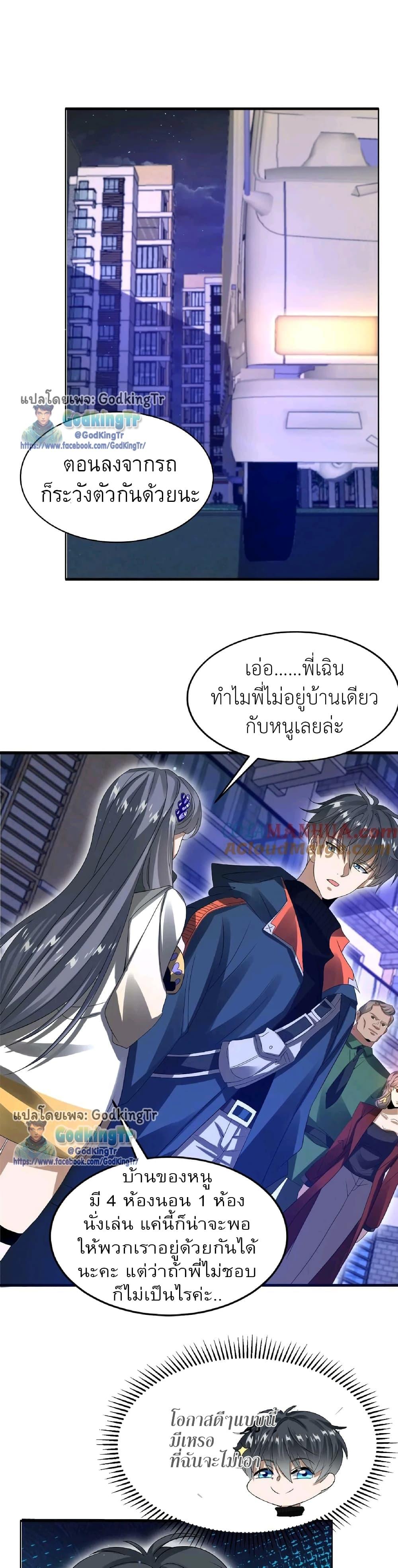 Manga-lc-com อ่านมังงะ อ่านการ์ตูน ออนไลน์ ฟรี Stockpiling Ten Thousand Tons of Pork During the Apocalypse ตอนที่ 1 2 3 4 5 6 7 8 9 10 11 12 13 14 ฟรี ไม่มีโฆษณา Manga-lc - อ่าน มังงะ อ่าน การ์ตูน ออนไลน์ อ่านมังงะ ฟรี