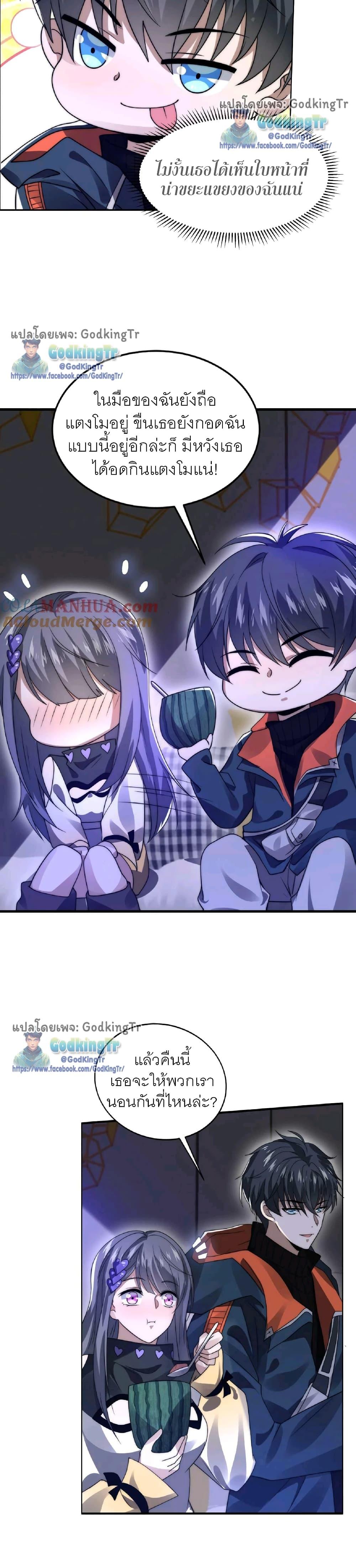 Manga-lc-com อ่านมังงะ อ่านการ์ตูน ออนไลน์ ฟรี Stockpiling Ten Thousand Tons of Pork During the Apocalypse ตอนที่ 1 2 3 4 5 6 7 8 9 10 11 12 13 14 ฟรี ไม่มีโฆษณา Manga-lc - อ่าน มังงะ อ่าน การ์ตูน ออนไลน์ อ่านมังงะ ฟรี