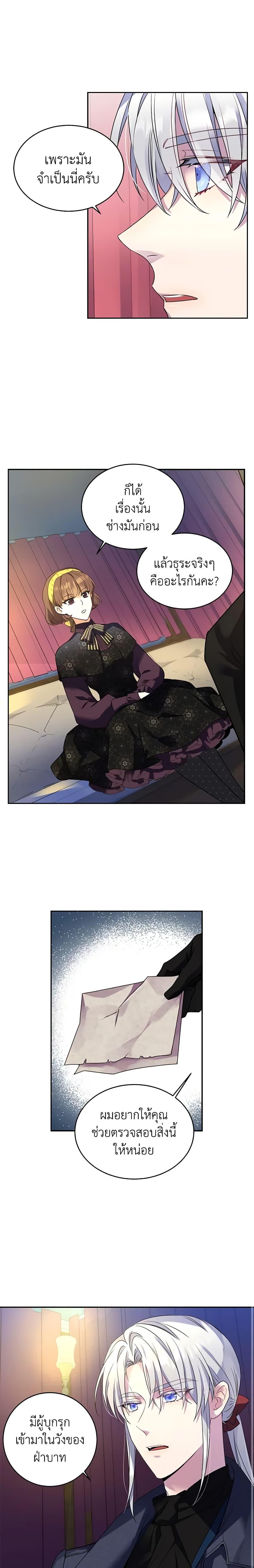 Manga-lc-com อ่านมังงะ อ่านการ์ตูน ออนไลน์ ฟรี Queen, You Mustn’t! ตอนที่ 1 2 3 4 5 6 7 8 9 10 11 12 13 14 ฟรี ไม่มีโฆษณา Manga-lc - อ่าน มังงะ อ่าน การ์ตูน ออนไลน์ อ่านมังงะ ฟรี