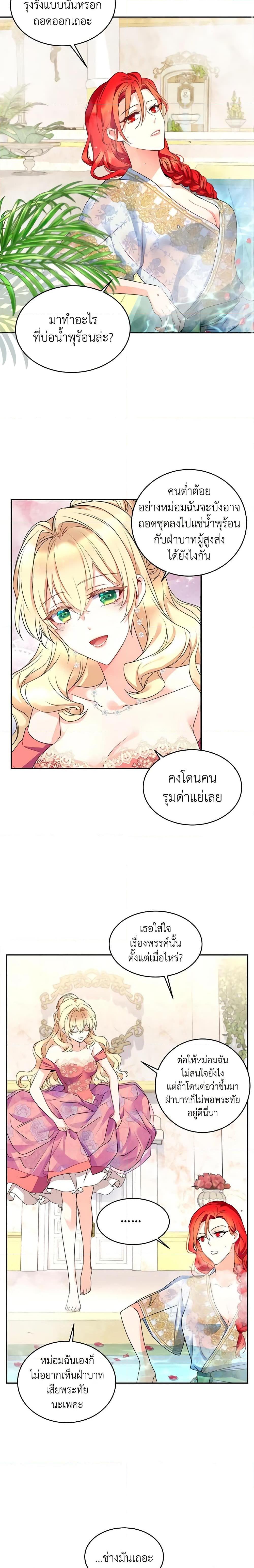 Manga-lc-com อ่านมังงะ อ่านการ์ตูน ออนไลน์ ฟรี Queen, You Mustn’t! ตอนที่ 1 2 3 4 5 6 7 8 9 10 11 12 13 14 ฟรี ไม่มีโฆษณา Manga-lc - อ่าน มังงะ อ่าน การ์ตูน ออนไลน์ อ่านมังงะ ฟรี