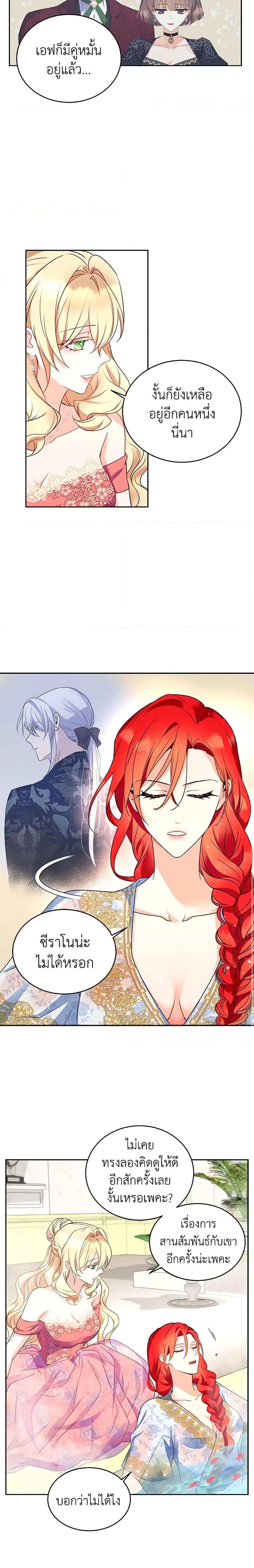 Manga-lc-com อ่านมังงะ อ่านการ์ตูน ออนไลน์ ฟรี Queen, You Mustn’t! ตอนที่ 1 2 3 4 5 6 7 8 9 10 11 12 13 14 ฟรี ไม่มีโฆษณา Manga-lc - อ่าน มังงะ อ่าน การ์ตูน ออนไลน์ อ่านมังงะ ฟรี