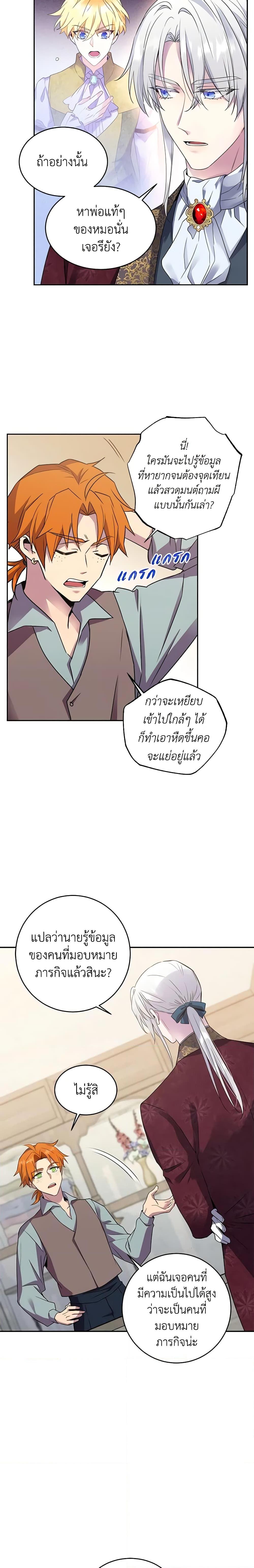 Manga-lc-com อ่านมังงะ อ่านการ์ตูน ออนไลน์ ฟรี Queen, You Mustn’t! ตอนที่ 1 2 3 4 5 6 7 8 9 10 11 12 13 14 ฟรี ไม่มีโฆษณา Manga-lc - อ่าน มังงะ อ่าน การ์ตูน ออนไลน์ อ่านมังงะ ฟรี