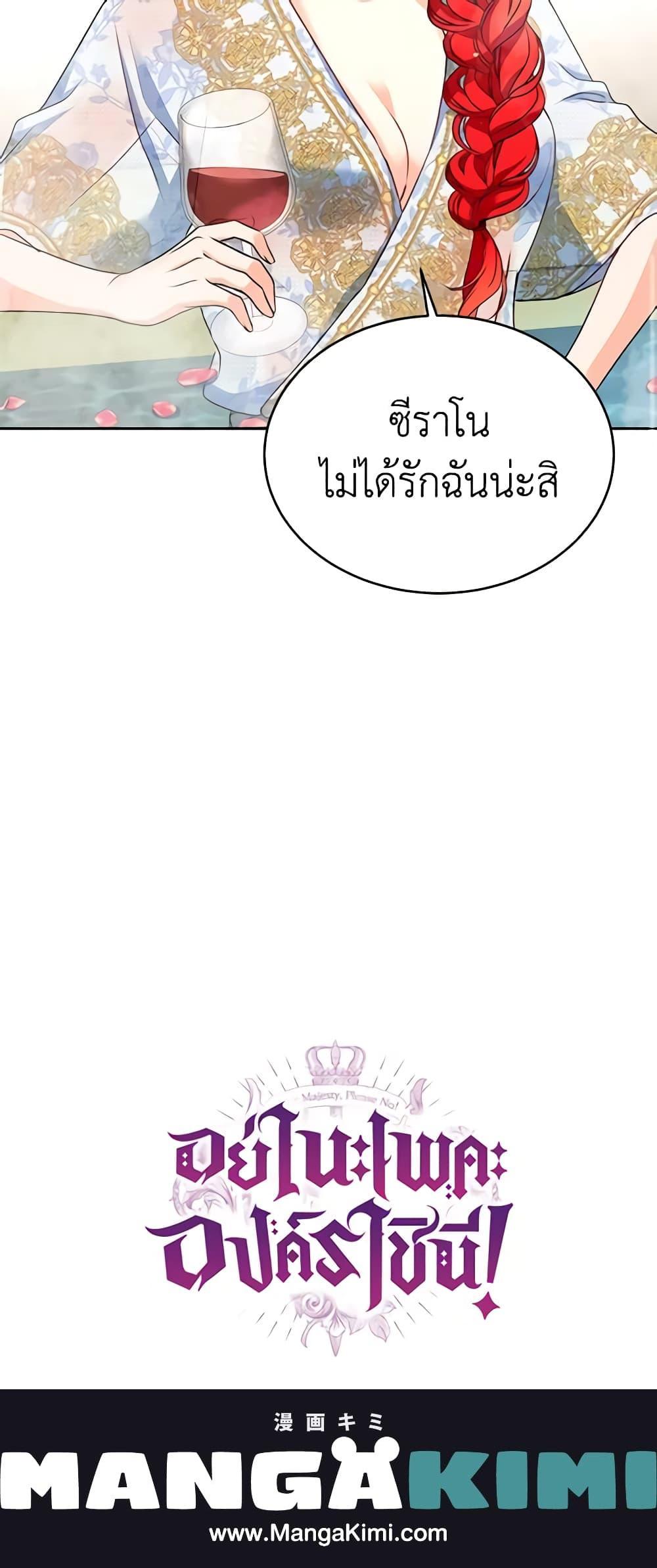 Manga-lc-com อ่านมังงะ อ่านการ์ตูน ออนไลน์ ฟรี Queen, You Mustn’t! ตอนที่ 1 2 3 4 5 6 7 8 9 10 11 12 13 14 ฟรี ไม่มีโฆษณา Manga-lc - อ่าน มังงะ อ่าน การ์ตูน ออนไลน์ อ่านมังงะ ฟรี