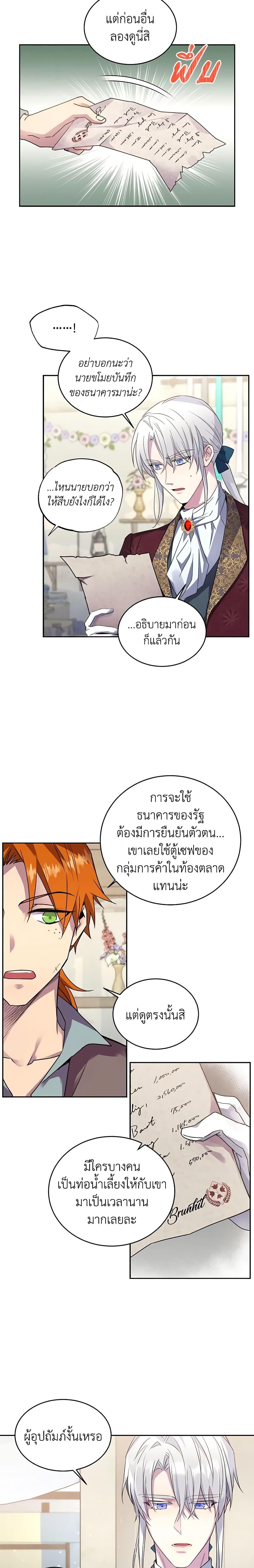 Manga-lc-com อ่านมังงะ อ่านการ์ตูน ออนไลน์ ฟรี Queen, You Mustn’t! ตอนที่ 1 2 3 4 5 6 7 8 9 10 11 12 13 14 ฟรี ไม่มีโฆษณา Manga-lc - อ่าน มังงะ อ่าน การ์ตูน ออนไลน์ อ่านมังงะ ฟรี