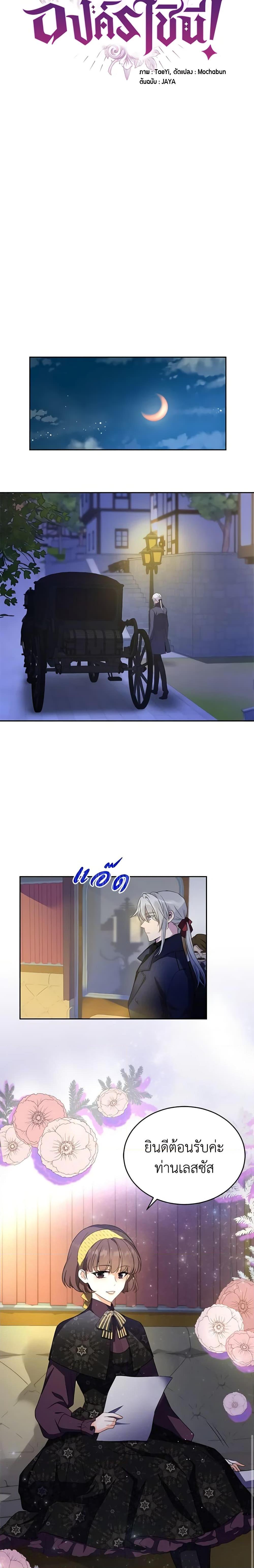 Manga-lc-com อ่านมังงะ อ่านการ์ตูน ออนไลน์ ฟรี Queen, You Mustn’t! ตอนที่ 1 2 3 4 5 6 7 8 9 10 11 12 13 14 ฟรี ไม่มีโฆษณา Manga-lc - อ่าน มังงะ อ่าน การ์ตูน ออนไลน์ อ่านมังงะ ฟรี