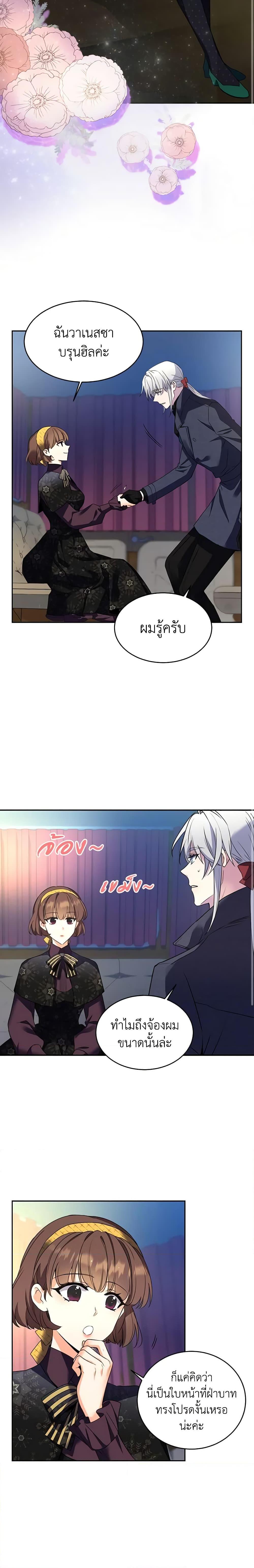 Manga-lc-com อ่านมังงะ อ่านการ์ตูน ออนไลน์ ฟรี Queen, You Mustn’t! ตอนที่ 1 2 3 4 5 6 7 8 9 10 11 12 13 14 ฟรี ไม่มีโฆษณา Manga-lc - อ่าน มังงะ อ่าน การ์ตูน ออนไลน์ อ่านมังงะ ฟรี