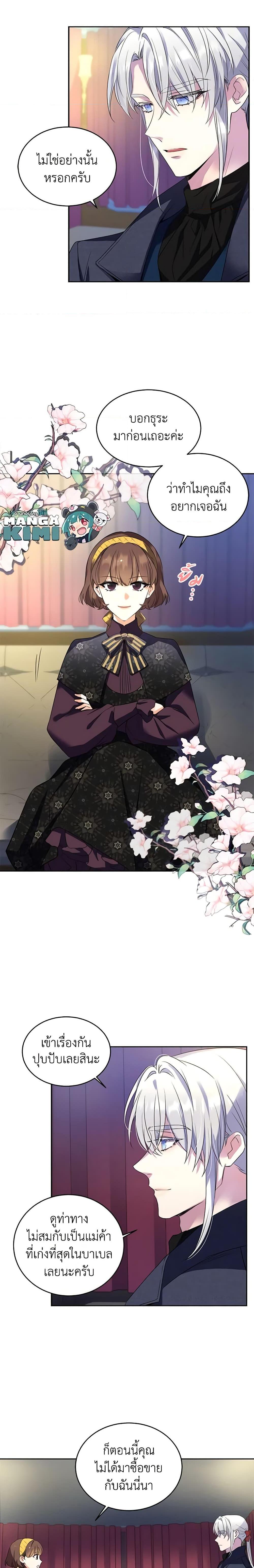 Manga-lc-com อ่านมังงะ อ่านการ์ตูน ออนไลน์ ฟรี Queen, You Mustn’t! ตอนที่ 1 2 3 4 5 6 7 8 9 10 11 12 13 14 ฟรี ไม่มีโฆษณา Manga-lc - อ่าน มังงะ อ่าน การ์ตูน ออนไลน์ อ่านมังงะ ฟรี