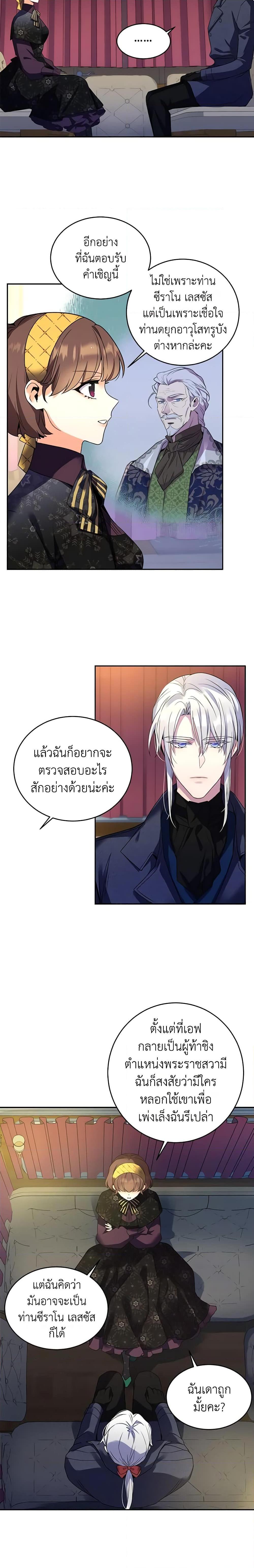 Manga-lc-com อ่านมังงะ อ่านการ์ตูน ออนไลน์ ฟรี Queen, You Mustn’t! ตอนที่ 1 2 3 4 5 6 7 8 9 10 11 12 13 14 ฟรี ไม่มีโฆษณา Manga-lc - อ่าน มังงะ อ่าน การ์ตูน ออนไลน์ อ่านมังงะ ฟรี