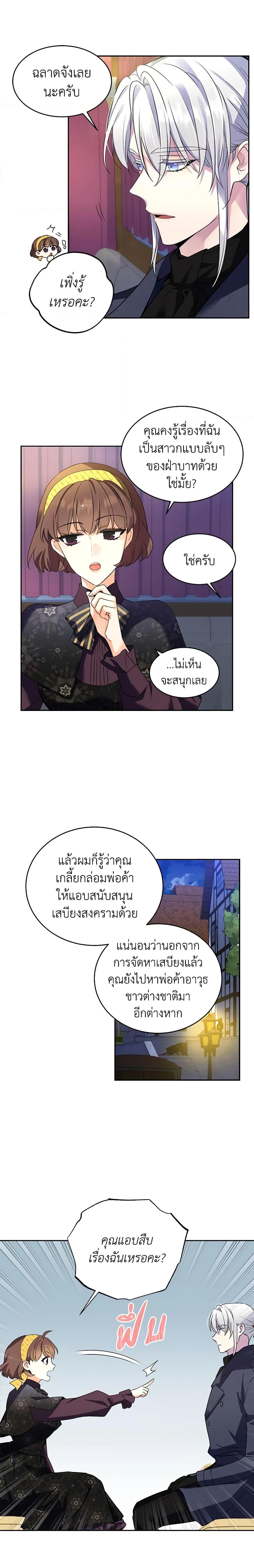 Manga-lc-com อ่านมังงะ อ่านการ์ตูน ออนไลน์ ฟรี Queen, You Mustn’t! ตอนที่ 1 2 3 4 5 6 7 8 9 10 11 12 13 14 ฟรี ไม่มีโฆษณา Manga-lc - อ่าน มังงะ อ่าน การ์ตูน ออนไลน์ อ่านมังงะ ฟรี