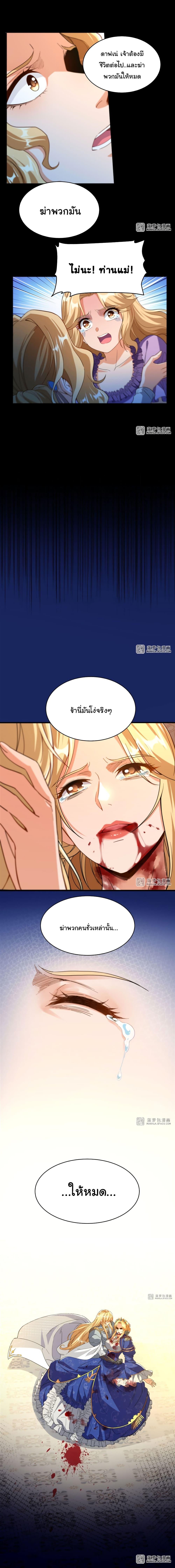 Manga-lc-com อ่านมังงะ อ่านการ์ตูน ออนไลน์ ฟรี Despite Coming From the Abyss, I Will Save Humanity ตอนที่ 1 2 3 4 5 6 7 8 9 10 11 12 13 14 ฟรี ไม่มีโฆษณา Manga-lc - อ่าน มังงะ อ่าน การ์ตูน ออนไลน์ อ่านมังงะ ฟรี