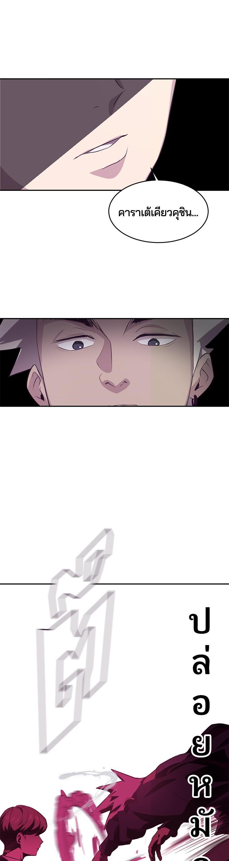 Manga-lc-com อ่านมังงะ อ่านการ์ตูน ออนไลน์ ฟรี The Boy of Death ตอนที่ 1 2 3 4 5 6 7 8 9 10 11 12 13 14 ฟรี ไม่มีโฆษณา Manga-lc - อ่าน มังงะ อ่าน การ์ตูน ออนไลน์ อ่านมังงะ ฟรี