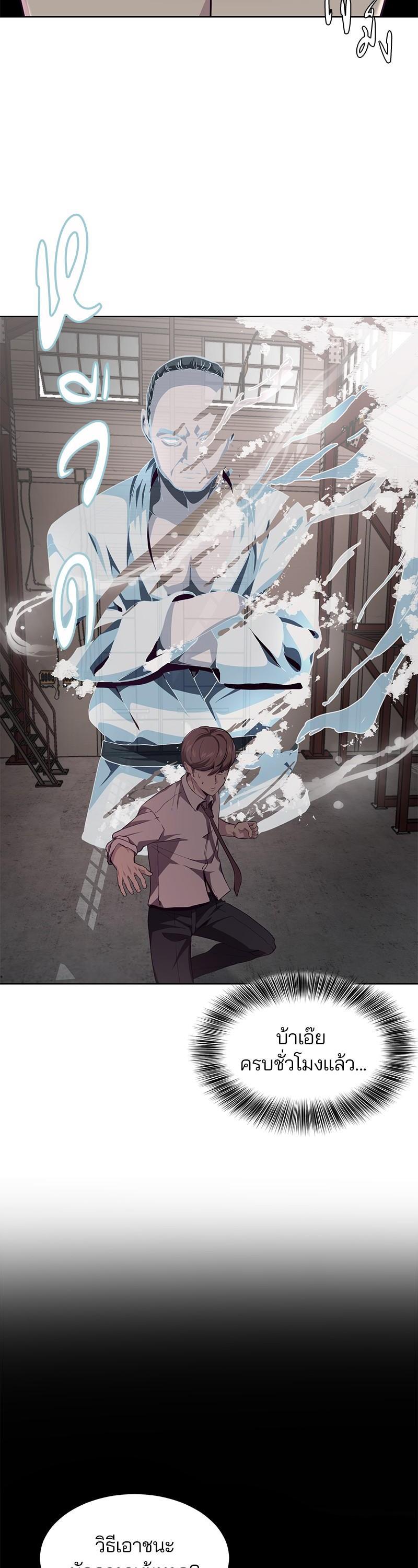 Manga-lc-com อ่านมังงะ อ่านการ์ตูน ออนไลน์ ฟรี The Boy of Death ตอนที่ 1 2 3 4 5 6 7 8 9 10 11 12 13 14 ฟรี ไม่มีโฆษณา Manga-lc - อ่าน มังงะ อ่าน การ์ตูน ออนไลน์ อ่านมังงะ ฟรี