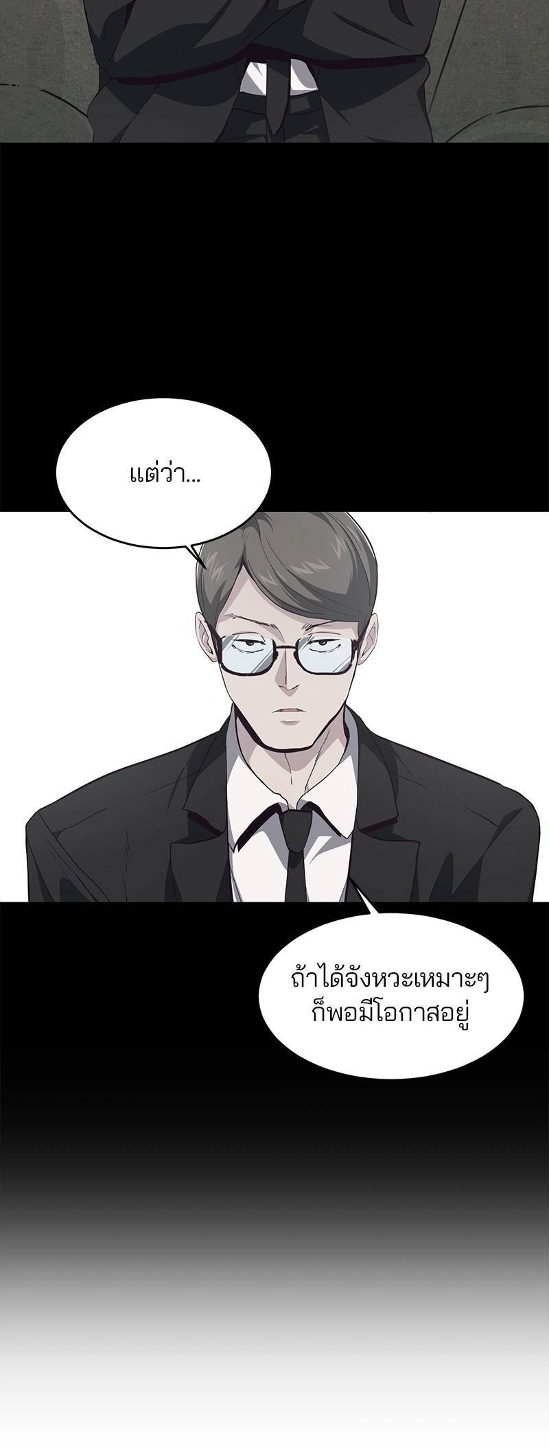 Manga-lc-com อ่านมังงะ อ่านการ์ตูน ออนไลน์ ฟรี The Boy of Death ตอนที่ 1 2 3 4 5 6 7 8 9 10 11 12 13 14 ฟรี ไม่มีโฆษณา Manga-lc - อ่าน มังงะ อ่าน การ์ตูน ออนไลน์ อ่านมังงะ ฟรี