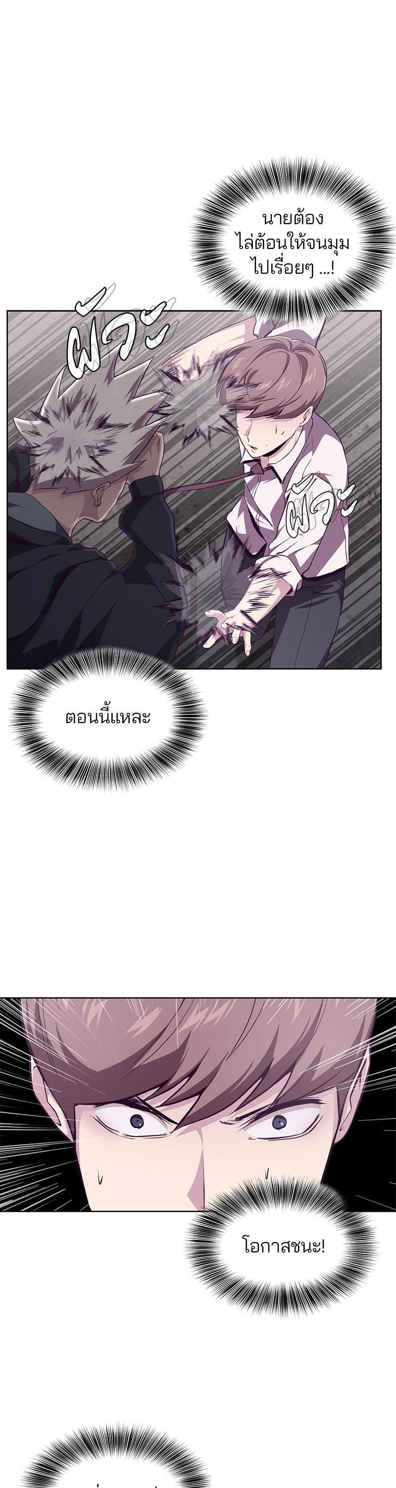 Manga-lc-com อ่านมังงะ อ่านการ์ตูน ออนไลน์ ฟรี The Boy of Death ตอนที่ 1 2 3 4 5 6 7 8 9 10 11 12 13 14 ฟรี ไม่มีโฆษณา Manga-lc - อ่าน มังงะ อ่าน การ์ตูน ออนไลน์ อ่านมังงะ ฟรี