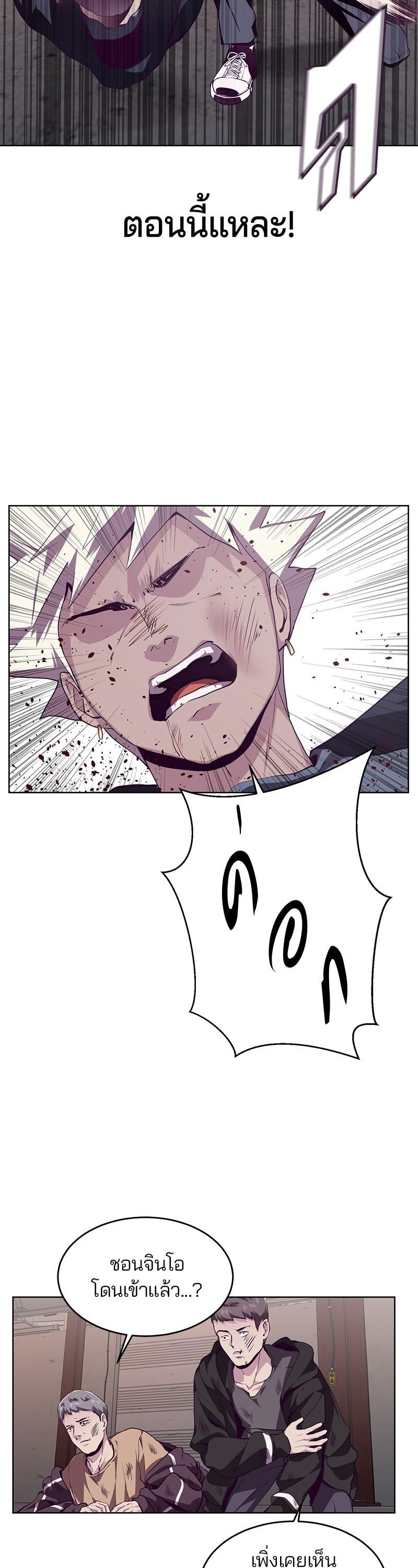 Manga-lc-com อ่านมังงะ อ่านการ์ตูน ออนไลน์ ฟรี The Boy of Death ตอนที่ 1 2 3 4 5 6 7 8 9 10 11 12 13 14 ฟรี ไม่มีโฆษณา Manga-lc - อ่าน มังงะ อ่าน การ์ตูน ออนไลน์ อ่านมังงะ ฟรี