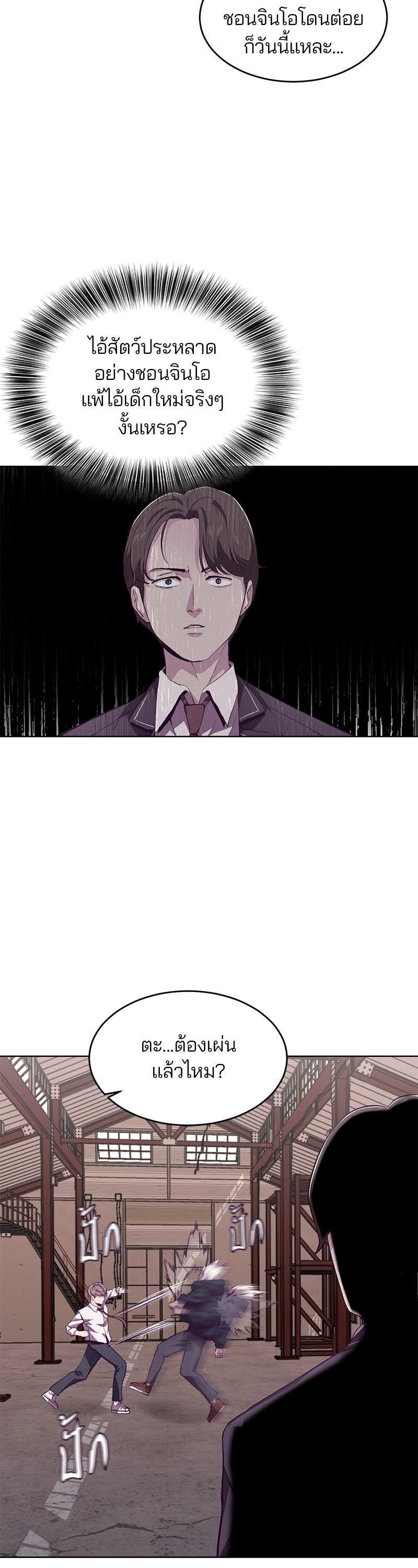 Manga-lc-com อ่านมังงะ อ่านการ์ตูน ออนไลน์ ฟรี The Boy of Death ตอนที่ 1 2 3 4 5 6 7 8 9 10 11 12 13 14 ฟรี ไม่มีโฆษณา Manga-lc - อ่าน มังงะ อ่าน การ์ตูน ออนไลน์ อ่านมังงะ ฟรี