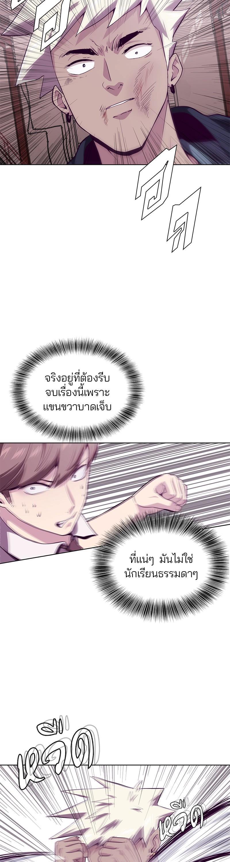 Manga-lc-com อ่านมังงะ อ่านการ์ตูน ออนไลน์ ฟรี The Boy of Death ตอนที่ 1 2 3 4 5 6 7 8 9 10 11 12 13 14 ฟรี ไม่มีโฆษณา Manga-lc - อ่าน มังงะ อ่าน การ์ตูน ออนไลน์ อ่านมังงะ ฟรี