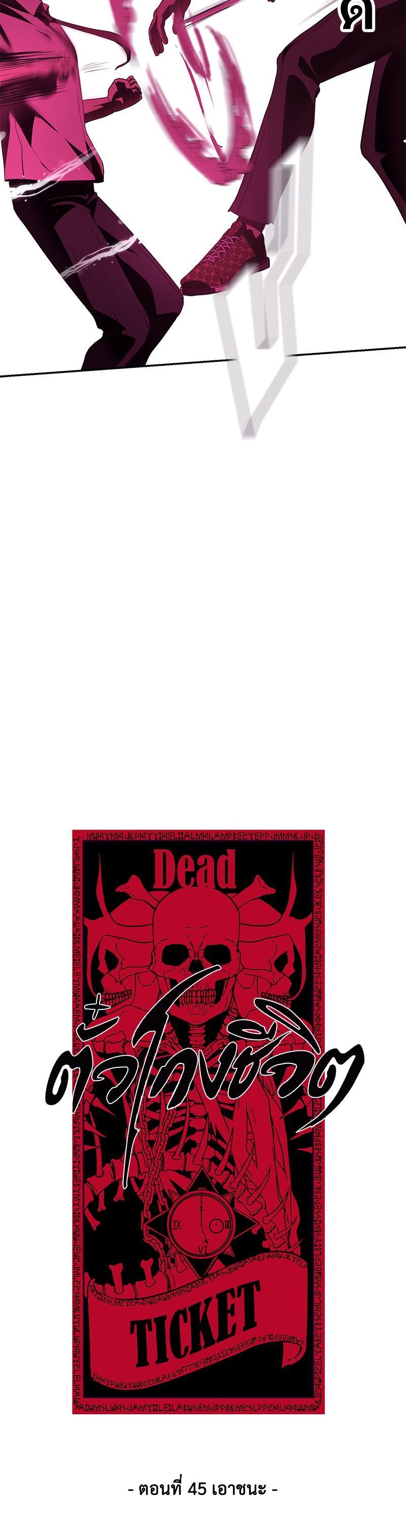 Manga-lc-com อ่านมังงะ อ่านการ์ตูน ออนไลน์ ฟรี The Boy of Death ตอนที่ 1 2 3 4 5 6 7 8 9 10 11 12 13 14 ฟรี ไม่มีโฆษณา Manga-lc - อ่าน มังงะ อ่าน การ์ตูน ออนไลน์ อ่านมังงะ ฟรี