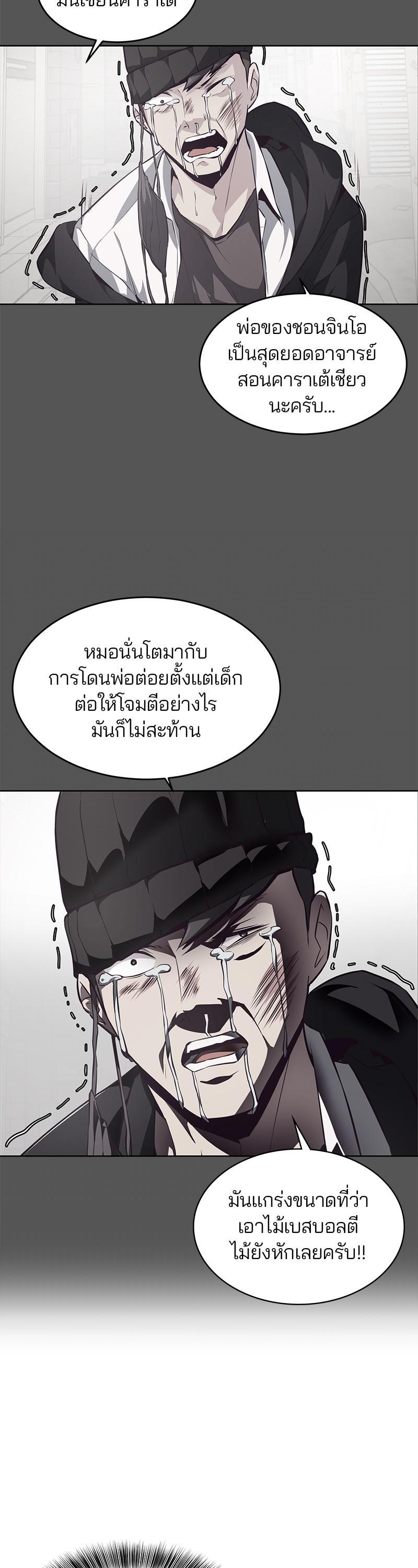 Manga-lc-com อ่านมังงะ อ่านการ์ตูน ออนไลน์ ฟรี The Boy of Death ตอนที่ 1 2 3 4 5 6 7 8 9 10 11 12 13 14 ฟรี ไม่มีโฆษณา Manga-lc - อ่าน มังงะ อ่าน การ์ตูน ออนไลน์ อ่านมังงะ ฟรี