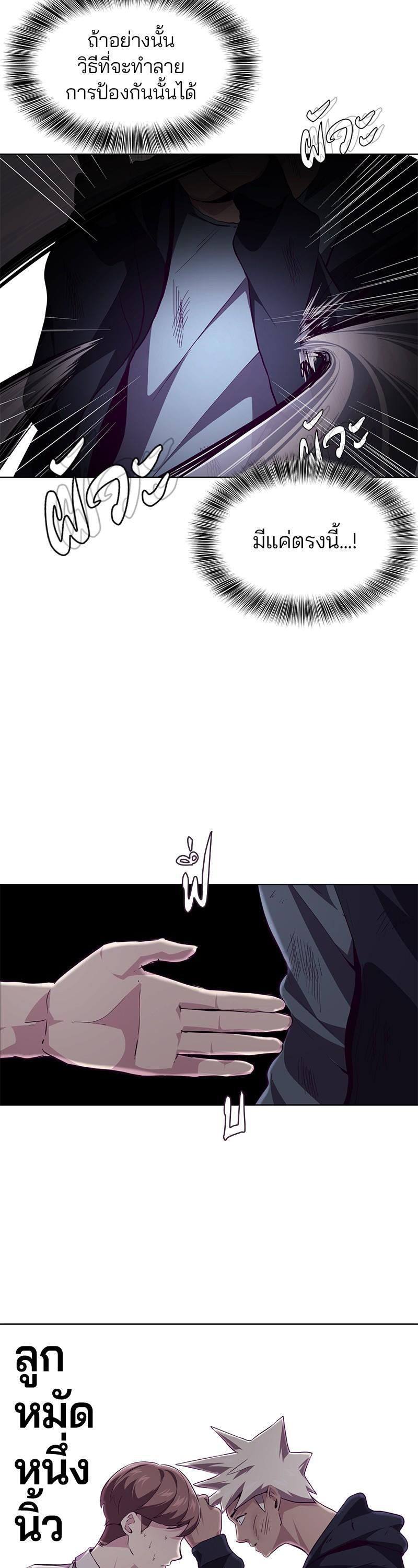 Manga-lc-com อ่านมังงะ อ่านการ์ตูน ออนไลน์ ฟรี The Boy of Death ตอนที่ 1 2 3 4 5 6 7 8 9 10 11 12 13 14 ฟรี ไม่มีโฆษณา Manga-lc - อ่าน มังงะ อ่าน การ์ตูน ออนไลน์ อ่านมังงะ ฟรี