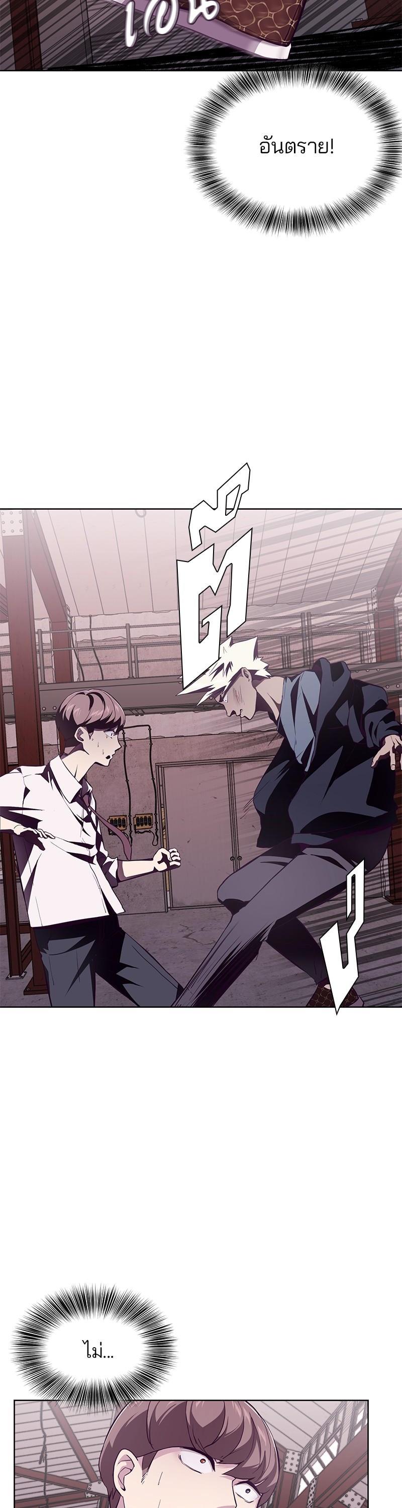 Manga-lc-com อ่านมังงะ อ่านการ์ตูน ออนไลน์ ฟรี The Boy of Death ตอนที่ 1 2 3 4 5 6 7 8 9 10 11 12 13 14 ฟรี ไม่มีโฆษณา Manga-lc - อ่าน มังงะ อ่าน การ์ตูน ออนไลน์ อ่านมังงะ ฟรี