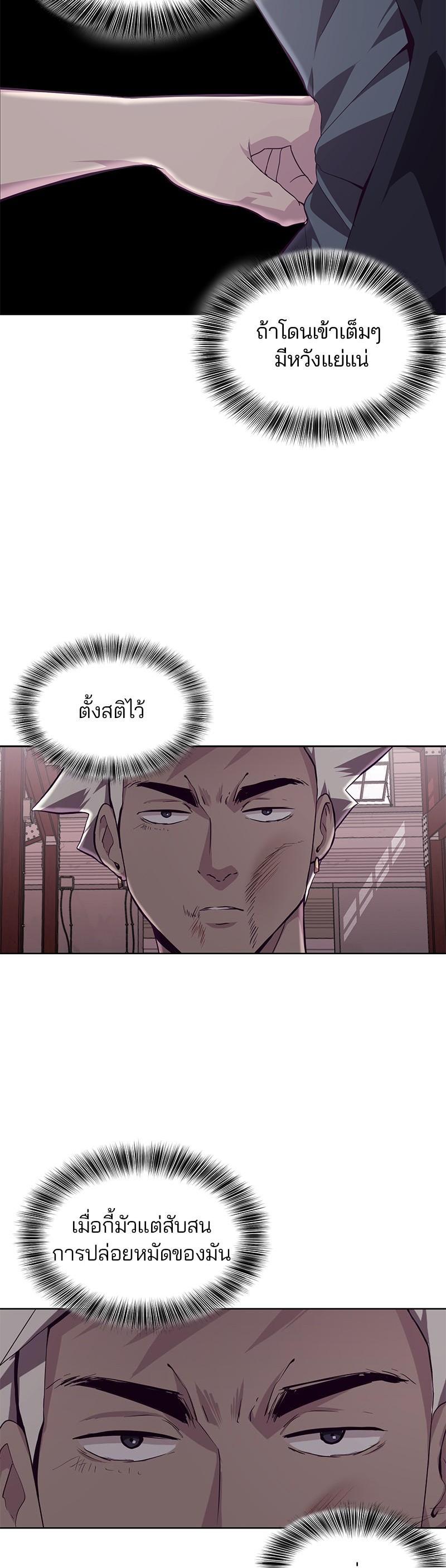 Manga-lc-com อ่านมังงะ อ่านการ์ตูน ออนไลน์ ฟรี The Boy of Death ตอนที่ 1 2 3 4 5 6 7 8 9 10 11 12 13 14 ฟรี ไม่มีโฆษณา Manga-lc - อ่าน มังงะ อ่าน การ์ตูน ออนไลน์ อ่านมังงะ ฟรี