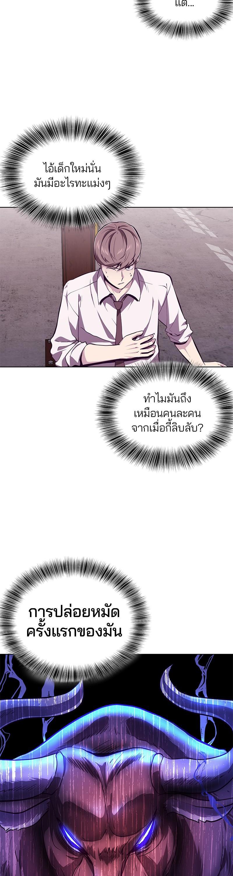 Manga-lc-com อ่านมังงะ อ่านการ์ตูน ออนไลน์ ฟรี The Boy of Death ตอนที่ 1 2 3 4 5 6 7 8 9 10 11 12 13 14 ฟรี ไม่มีโฆษณา Manga-lc - อ่าน มังงะ อ่าน การ์ตูน ออนไลน์ อ่านมังงะ ฟรี