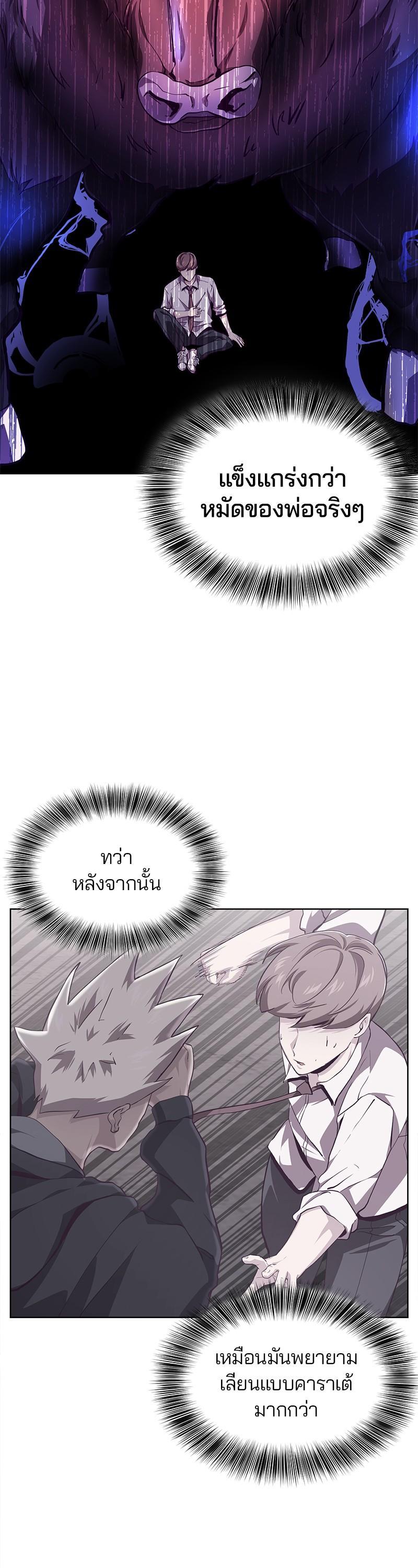 Manga-lc-com อ่านมังงะ อ่านการ์ตูน ออนไลน์ ฟรี The Boy of Death ตอนที่ 1 2 3 4 5 6 7 8 9 10 11 12 13 14 ฟรี ไม่มีโฆษณา Manga-lc - อ่าน มังงะ อ่าน การ์ตูน ออนไลน์ อ่านมังงะ ฟรี