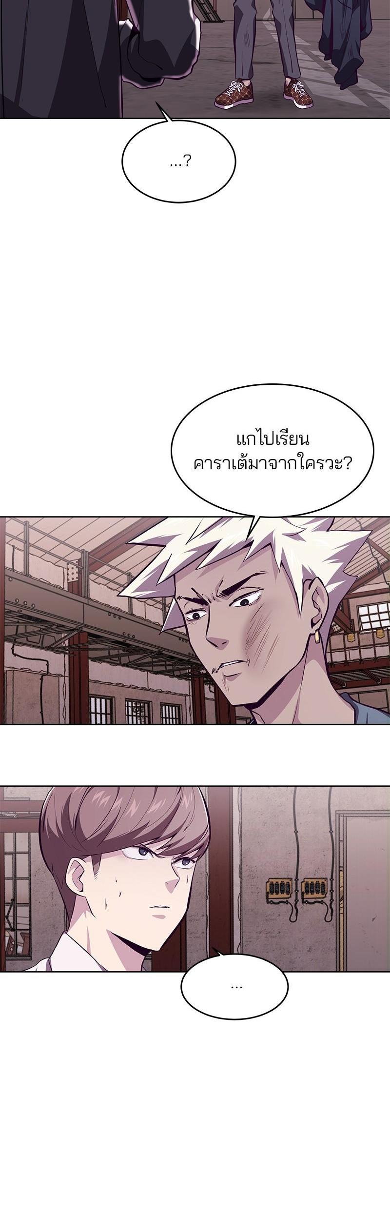 Manga-lc-com อ่านมังงะ อ่านการ์ตูน ออนไลน์ ฟรี The Boy of Death ตอนที่ 1 2 3 4 5 6 7 8 9 10 11 12 13 14 ฟรี ไม่มีโฆษณา Manga-lc - อ่าน มังงะ อ่าน การ์ตูน ออนไลน์ อ่านมังงะ ฟรี