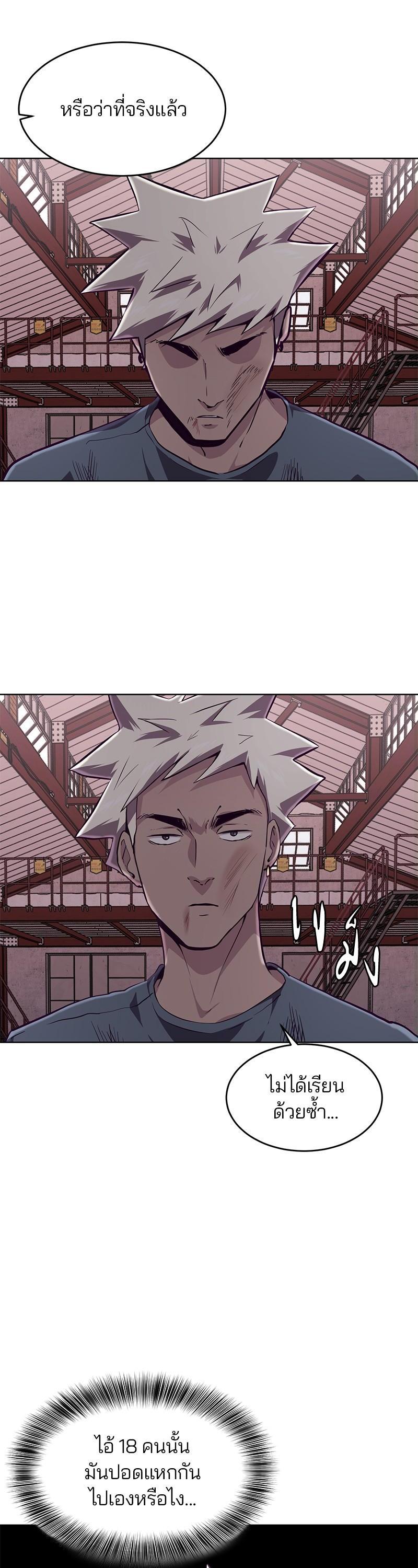 Manga-lc-com อ่านมังงะ อ่านการ์ตูน ออนไลน์ ฟรี The Boy of Death ตอนที่ 1 2 3 4 5 6 7 8 9 10 11 12 13 14 ฟรี ไม่มีโฆษณา Manga-lc - อ่าน มังงะ อ่าน การ์ตูน ออนไลน์ อ่านมังงะ ฟรี