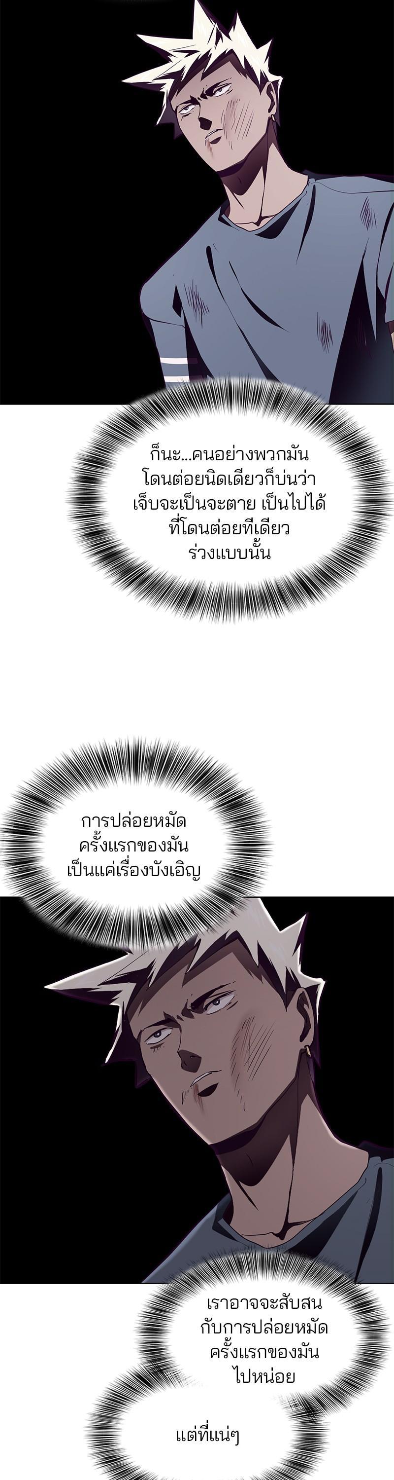 Manga-lc-com อ่านมังงะ อ่านการ์ตูน ออนไลน์ ฟรี The Boy of Death ตอนที่ 1 2 3 4 5 6 7 8 9 10 11 12 13 14 ฟรี ไม่มีโฆษณา Manga-lc - อ่าน มังงะ อ่าน การ์ตูน ออนไลน์ อ่านมังงะ ฟรี