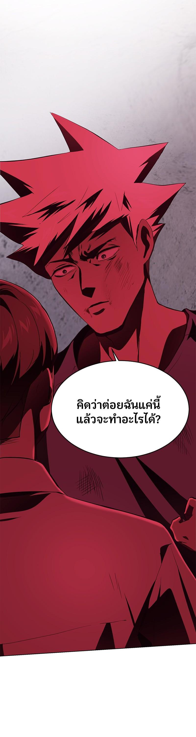 Manga-lc-com อ่านมังงะ อ่านการ์ตูน ออนไลน์ ฟรี The Boy of Death ตอนที่ 1 2 3 4 5 6 7 8 9 10 11 12 13 14 ฟรี ไม่มีโฆษณา Manga-lc - อ่าน มังงะ อ่าน การ์ตูน ออนไลน์ อ่านมังงะ ฟรี
