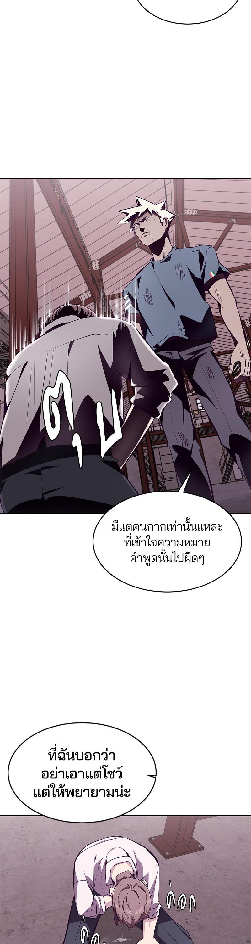 Manga-lc-com อ่านมังงะ อ่านการ์ตูน ออนไลน์ ฟรี The Boy of Death ตอนที่ 1 2 3 4 5 6 7 8 9 10 11 12 13 14 ฟรี ไม่มีโฆษณา Manga-lc - อ่าน มังงะ อ่าน การ์ตูน ออนไลน์ อ่านมังงะ ฟรี