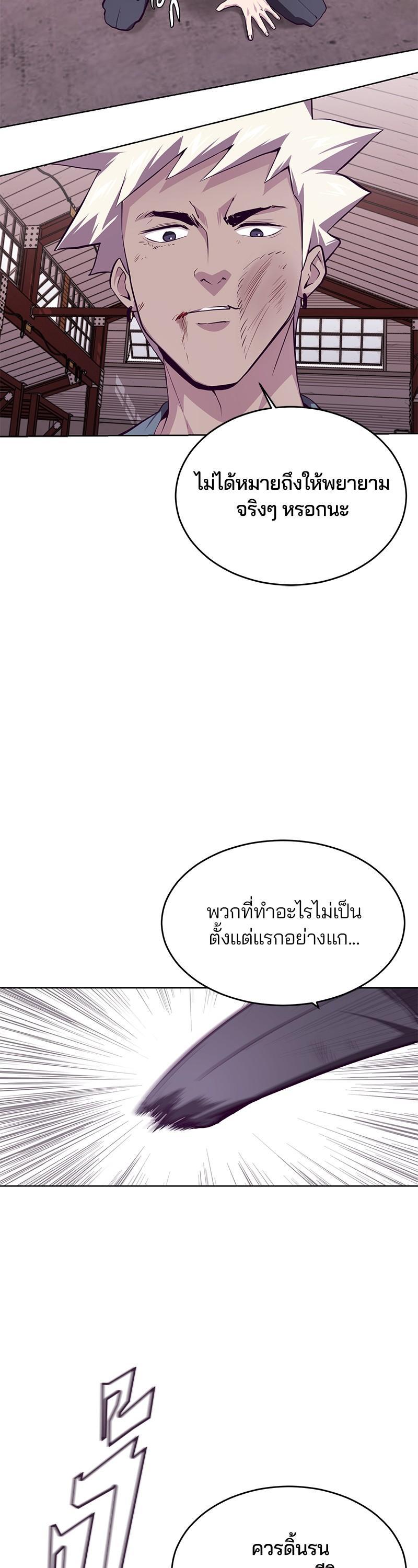 Manga-lc-com อ่านมังงะ อ่านการ์ตูน ออนไลน์ ฟรี The Boy of Death ตอนที่ 1 2 3 4 5 6 7 8 9 10 11 12 13 14 ฟรี ไม่มีโฆษณา Manga-lc - อ่าน มังงะ อ่าน การ์ตูน ออนไลน์ อ่านมังงะ ฟรี