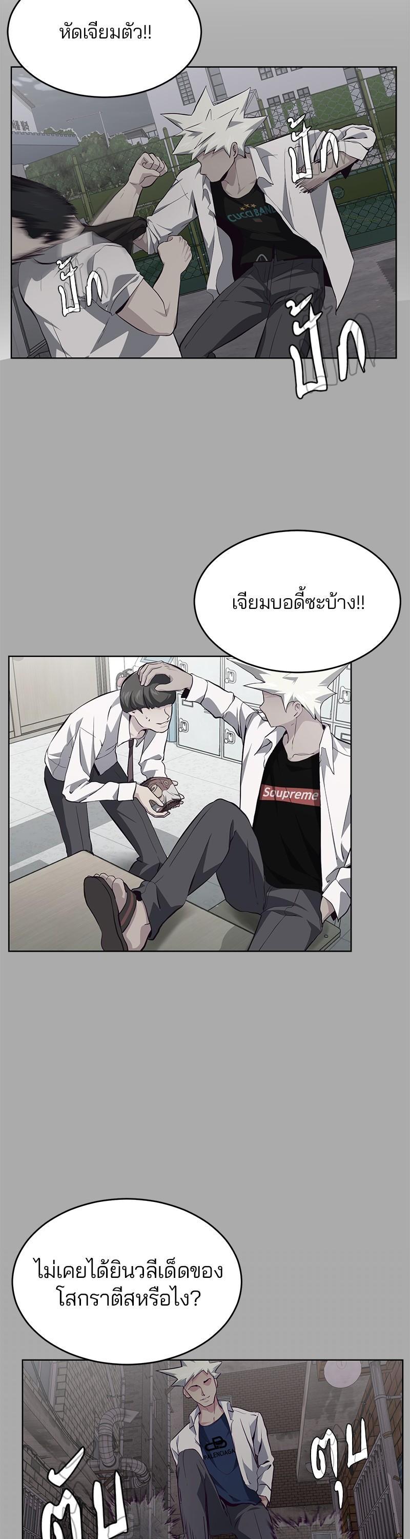 Manga-lc-com อ่านมังงะ อ่านการ์ตูน ออนไลน์ ฟรี The Boy of Death ตอนที่ 1 2 3 4 5 6 7 8 9 10 11 12 13 14 ฟรี ไม่มีโฆษณา Manga-lc - อ่าน มังงะ อ่าน การ์ตูน ออนไลน์ อ่านมังงะ ฟรี