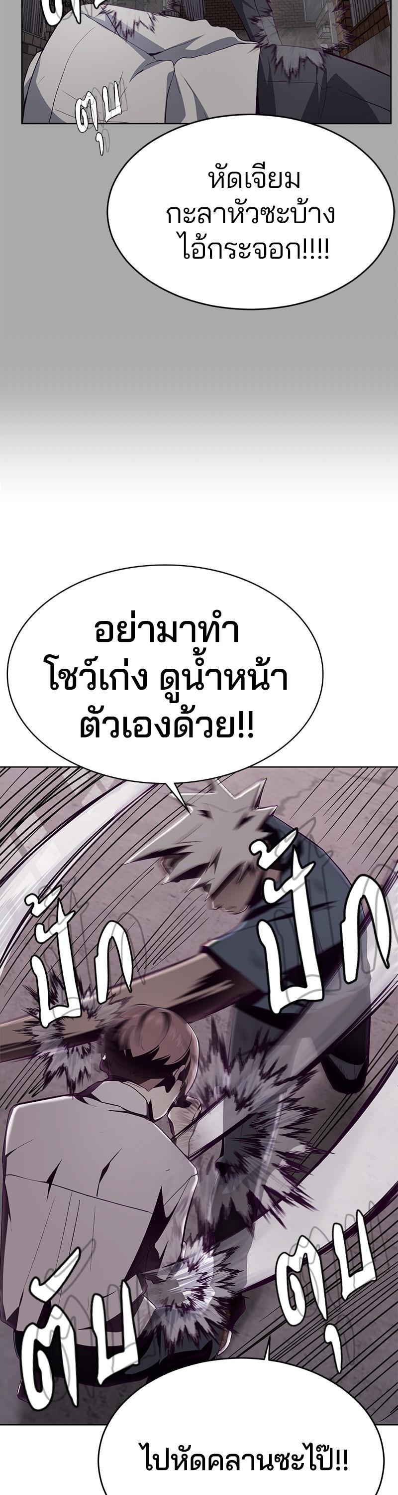 Manga-lc-com อ่านมังงะ อ่านการ์ตูน ออนไลน์ ฟรี The Boy of Death ตอนที่ 1 2 3 4 5 6 7 8 9 10 11 12 13 14 ฟรี ไม่มีโฆษณา Manga-lc - อ่าน มังงะ อ่าน การ์ตูน ออนไลน์ อ่านมังงะ ฟรี