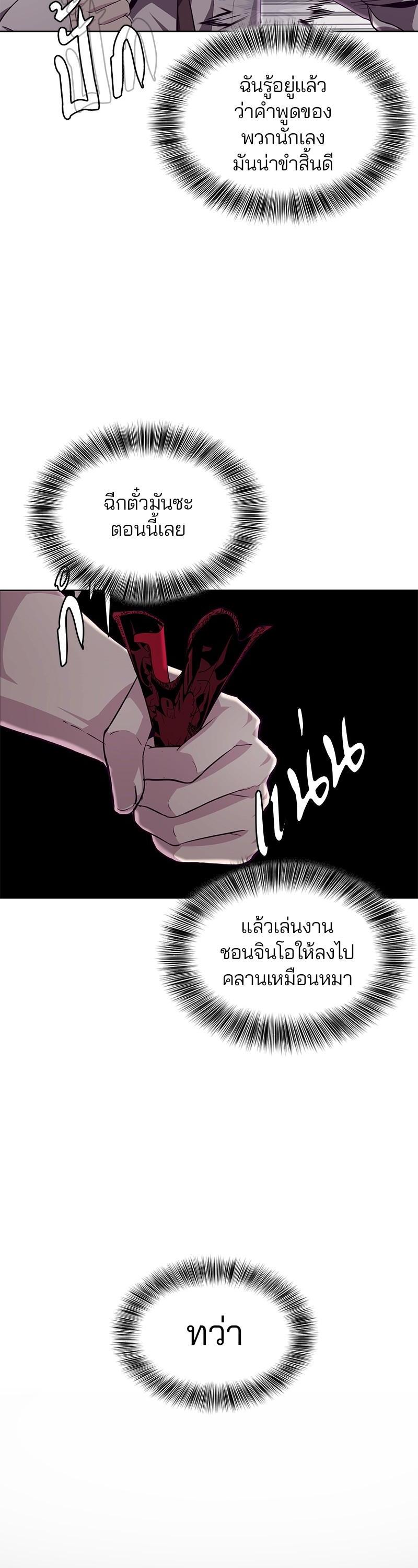 Manga-lc-com อ่านมังงะ อ่านการ์ตูน ออนไลน์ ฟรี The Boy of Death ตอนที่ 1 2 3 4 5 6 7 8 9 10 11 12 13 14 ฟรี ไม่มีโฆษณา Manga-lc - อ่าน มังงะ อ่าน การ์ตูน ออนไลน์ อ่านมังงะ ฟรี