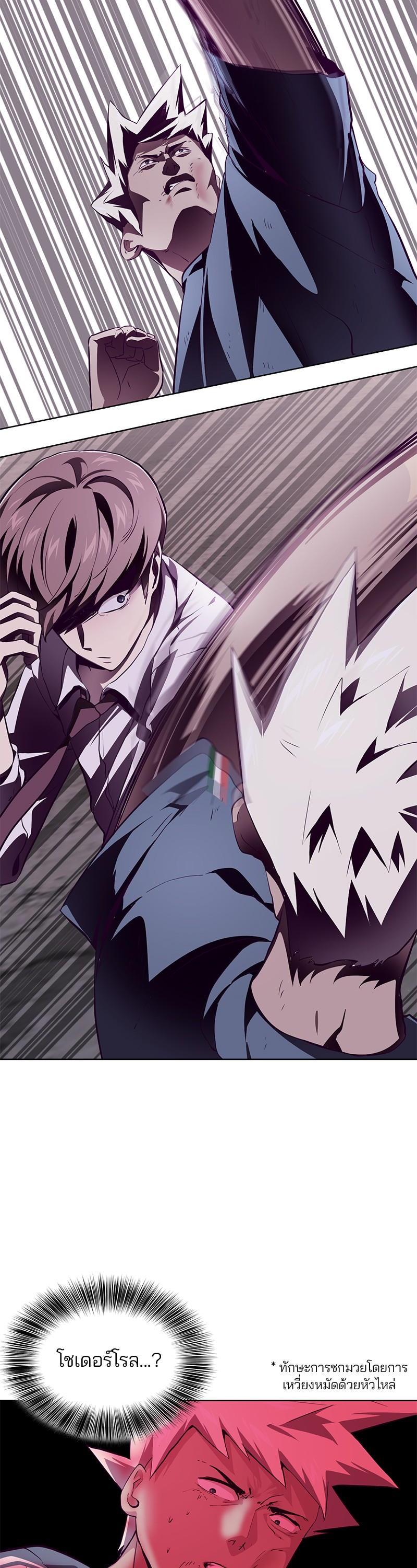 Manga-lc-com อ่านมังงะ อ่านการ์ตูน ออนไลน์ ฟรี The Boy of Death ตอนที่ 1 2 3 4 5 6 7 8 9 10 11 12 13 14 ฟรี ไม่มีโฆษณา Manga-lc - อ่าน มังงะ อ่าน การ์ตูน ออนไลน์ อ่านมังงะ ฟรี