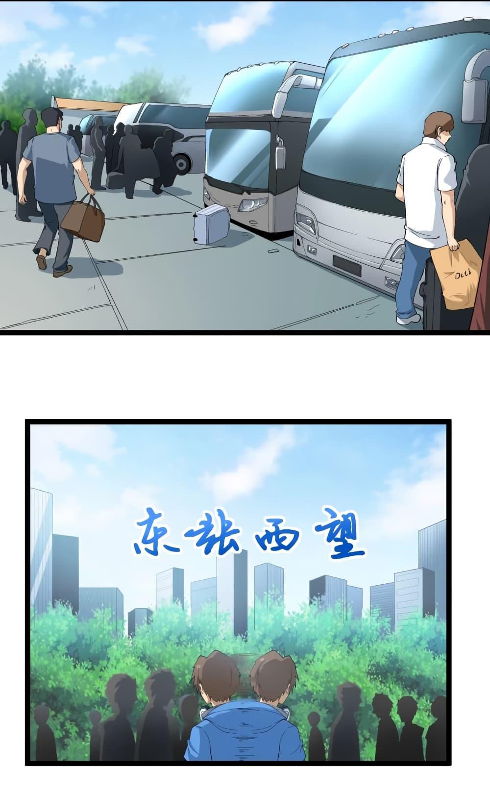 Manga-lc-com อ่านมังงะ อ่านการ์ตูน ออนไลน์ ฟรี Sanjie Taobao Store ตอนที่ 1 2 3 4 5 6 7 8 9 10 11 12 13 14 ฟรี ไม่มีโฆษณา Manga-lc - อ่าน มังงะ อ่าน การ์ตูน ออนไลน์ อ่านมังงะ ฟรี