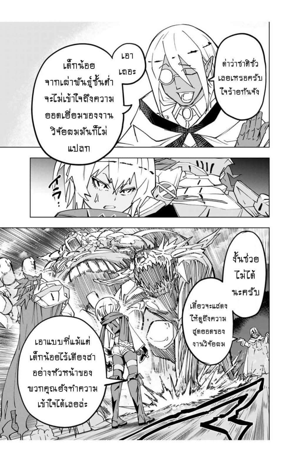 Manga-lc-com อ่านมังงะ อ่านการ์ตูน ออนไลน์ ฟรี Shinjiteita Nakama Tachi Ni Dungeon Okuchi De Korosare Kaketa ga Gift 『Mugen Gacha』 De Level 9999 No Nakama Tachi Wo Te Ni Irete Moto Party Member To Sekai Ni Fukushu & 『Zama A!』 Shimasu! ตอนที่ 1 2 3 4 5 6 7 8 9 10 11 12 13 14 ฟรี ไม่มีโฆษณา Manga-lc - อ่าน มังงะ อ่าน การ์ตูน ออนไลน์ อ่านมังงะ ฟรี