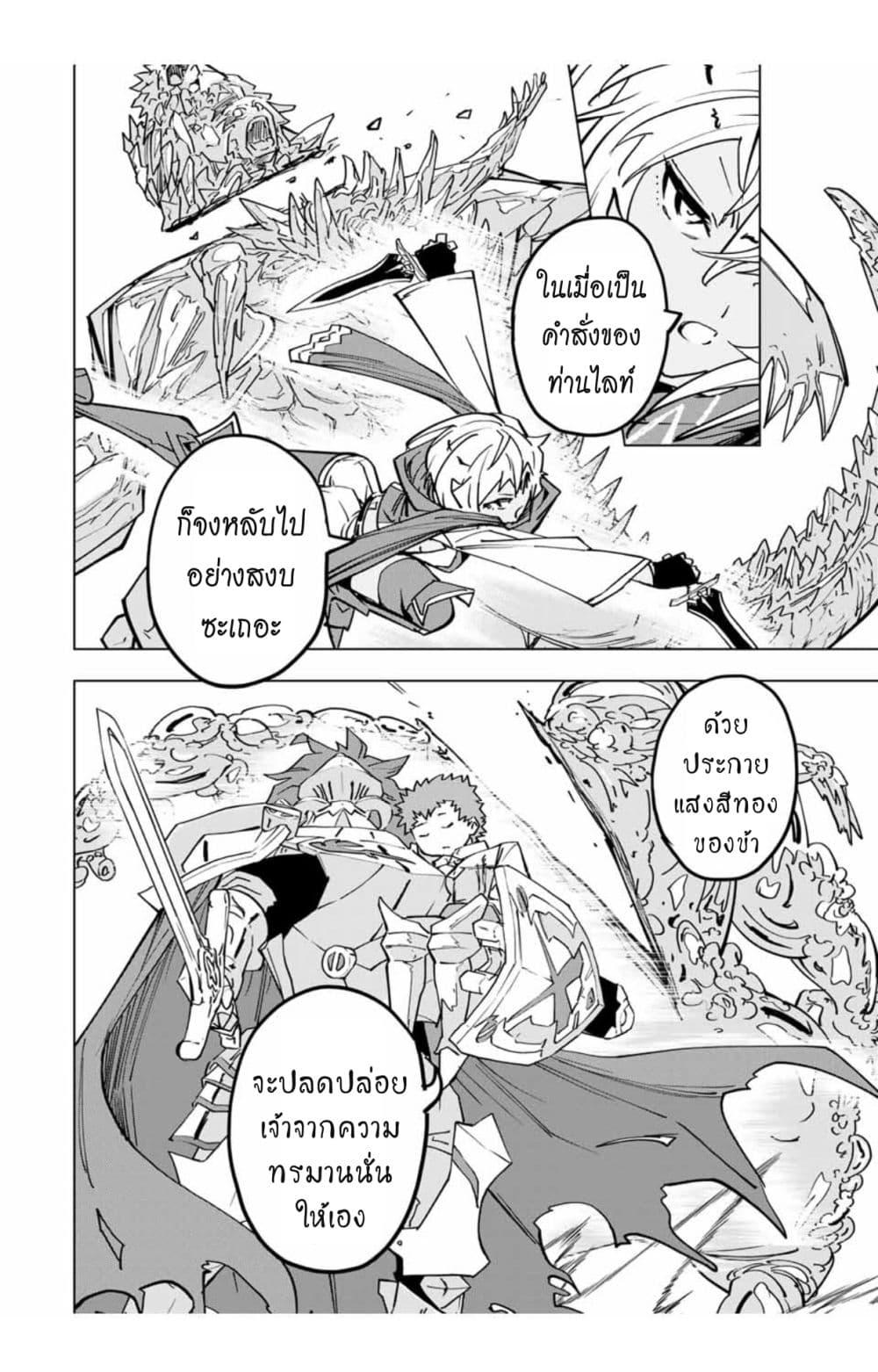 Manga-lc-com อ่านมังงะ อ่านการ์ตูน ออนไลน์ ฟรี Shinjiteita Nakama Tachi Ni Dungeon Okuchi De Korosare Kaketa ga Gift 『Mugen Gacha』 De Level 9999 No Nakama Tachi Wo Te Ni Irete Moto Party Member To Sekai Ni Fukushu & 『Zama A!』 Shimasu! ตอนที่ 1 2 3 4 5 6 7 8 9 10 11 12 13 14 ฟรี ไม่มีโฆษณา Manga-lc - อ่าน มังงะ อ่าน การ์ตูน ออนไลน์ อ่านมังงะ ฟรี