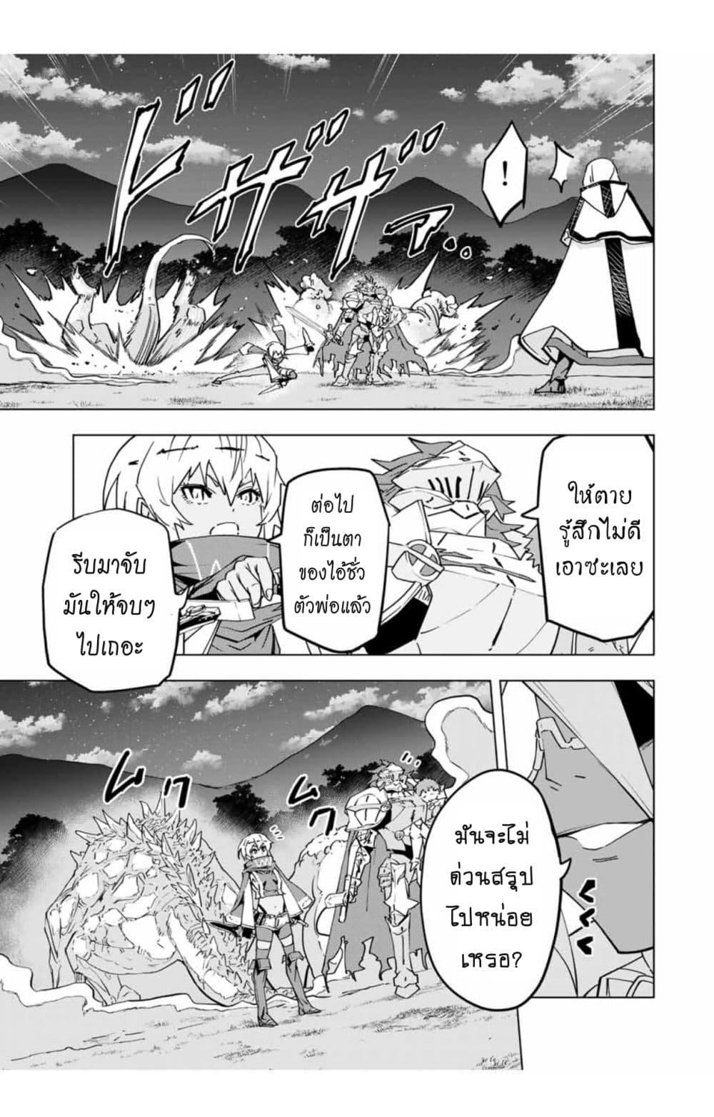 Manga-lc-com อ่านมังงะ อ่านการ์ตูน ออนไลน์ ฟรี Shinjiteita Nakama Tachi Ni Dungeon Okuchi De Korosare Kaketa ga Gift 『Mugen Gacha』 De Level 9999 No Nakama Tachi Wo Te Ni Irete Moto Party Member To Sekai Ni Fukushu & 『Zama A!』 Shimasu! ตอนที่ 1 2 3 4 5 6 7 8 9 10 11 12 13 14 ฟรี ไม่มีโฆษณา Manga-lc - อ่าน มังงะ อ่าน การ์ตูน ออนไลน์ อ่านมังงะ ฟรี