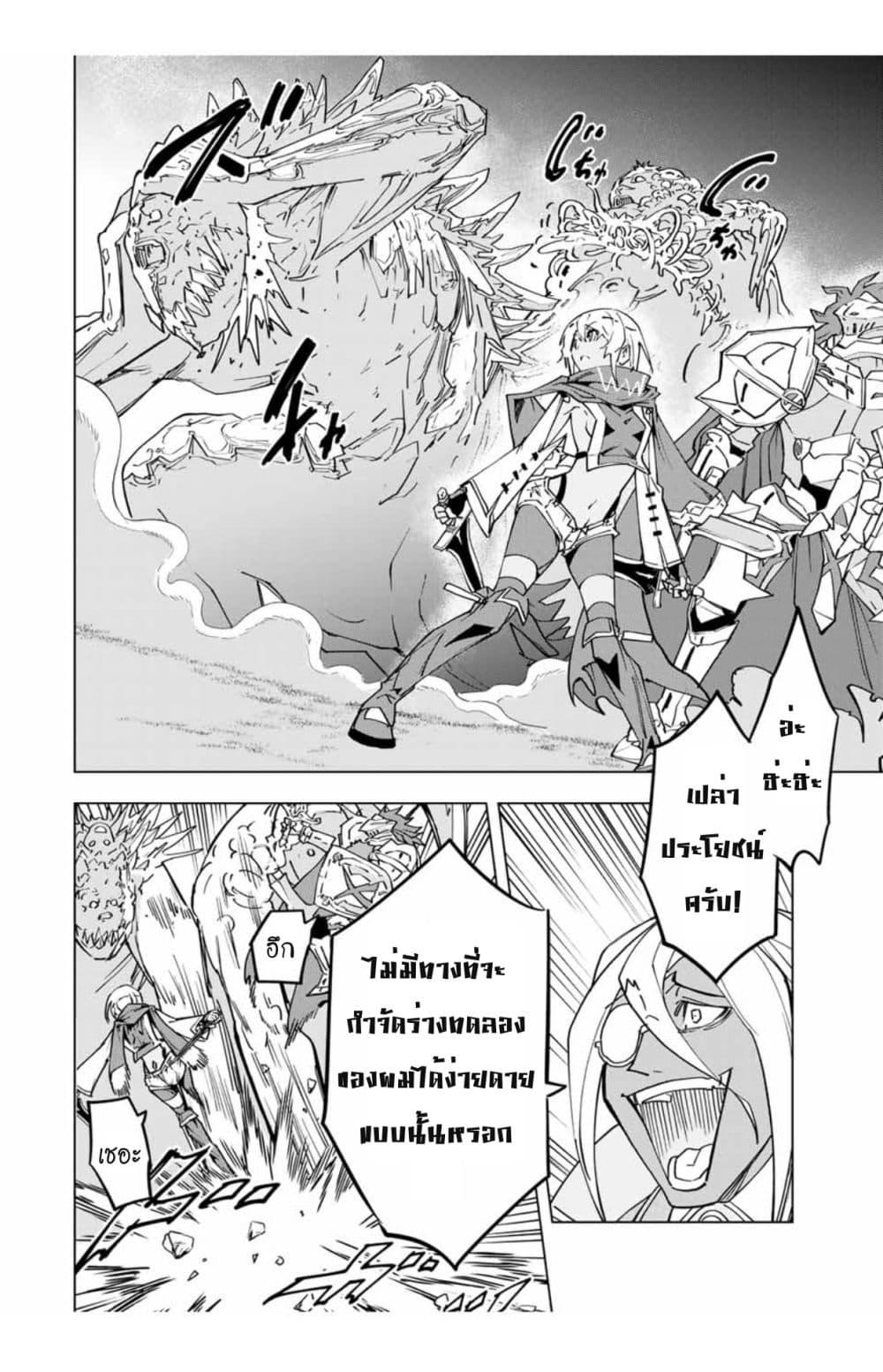 Manga-lc-com อ่านมังงะ อ่านการ์ตูน ออนไลน์ ฟรี Shinjiteita Nakama Tachi Ni Dungeon Okuchi De Korosare Kaketa ga Gift 『Mugen Gacha』 De Level 9999 No Nakama Tachi Wo Te Ni Irete Moto Party Member To Sekai Ni Fukushu & 『Zama A!』 Shimasu! ตอนที่ 1 2 3 4 5 6 7 8 9 10 11 12 13 14 ฟรี ไม่มีโฆษณา Manga-lc - อ่าน มังงะ อ่าน การ์ตูน ออนไลน์ อ่านมังงะ ฟรี