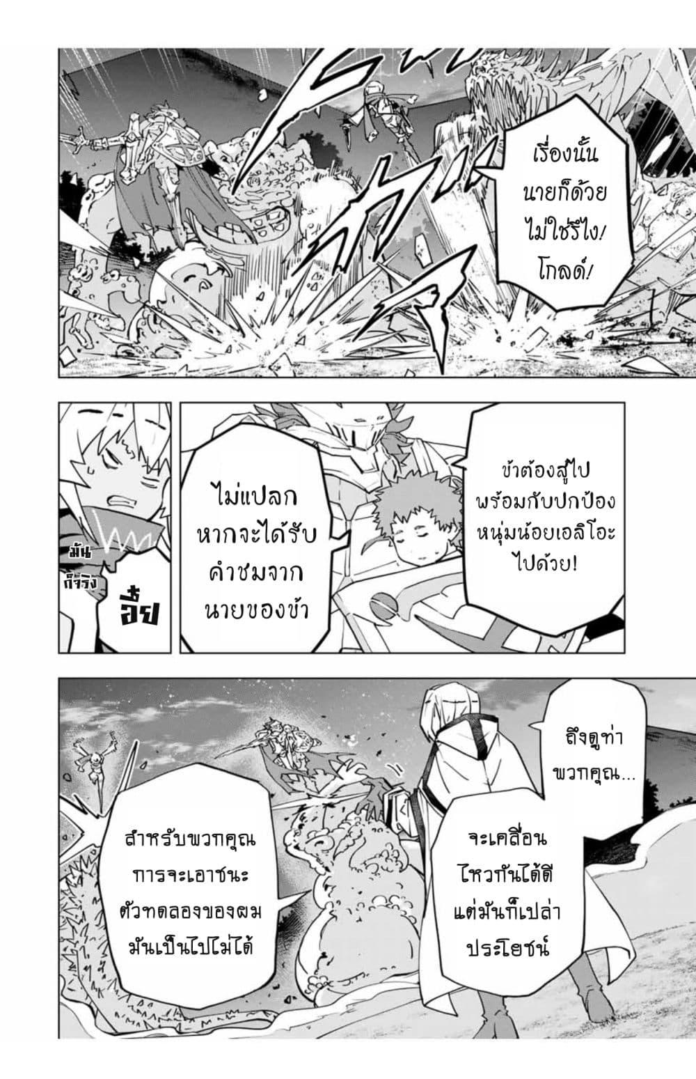 Manga-lc-com อ่านมังงะ อ่านการ์ตูน ออนไลน์ ฟรี Shinjiteita Nakama Tachi Ni Dungeon Okuchi De Korosare Kaketa ga Gift 『Mugen Gacha』 De Level 9999 No Nakama Tachi Wo Te Ni Irete Moto Party Member To Sekai Ni Fukushu & 『Zama A!』 Shimasu! ตอนที่ 1 2 3 4 5 6 7 8 9 10 11 12 13 14 ฟรี ไม่มีโฆษณา Manga-lc - อ่าน มังงะ อ่าน การ์ตูน ออนไลน์ อ่านมังงะ ฟรี