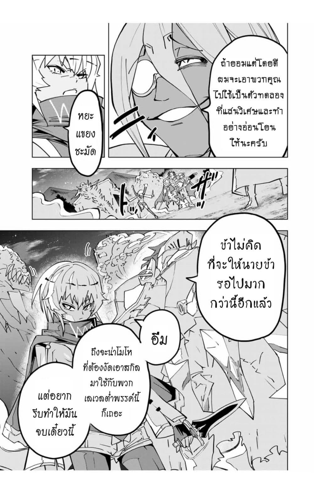 Manga-lc-com อ่านมังงะ อ่านการ์ตูน ออนไลน์ ฟรี Shinjiteita Nakama Tachi Ni Dungeon Okuchi De Korosare Kaketa ga Gift 『Mugen Gacha』 De Level 9999 No Nakama Tachi Wo Te Ni Irete Moto Party Member To Sekai Ni Fukushu & 『Zama A!』 Shimasu! ตอนที่ 1 2 3 4 5 6 7 8 9 10 11 12 13 14 ฟรี ไม่มีโฆษณา Manga-lc - อ่าน มังงะ อ่าน การ์ตูน ออนไลน์ อ่านมังงะ ฟรี