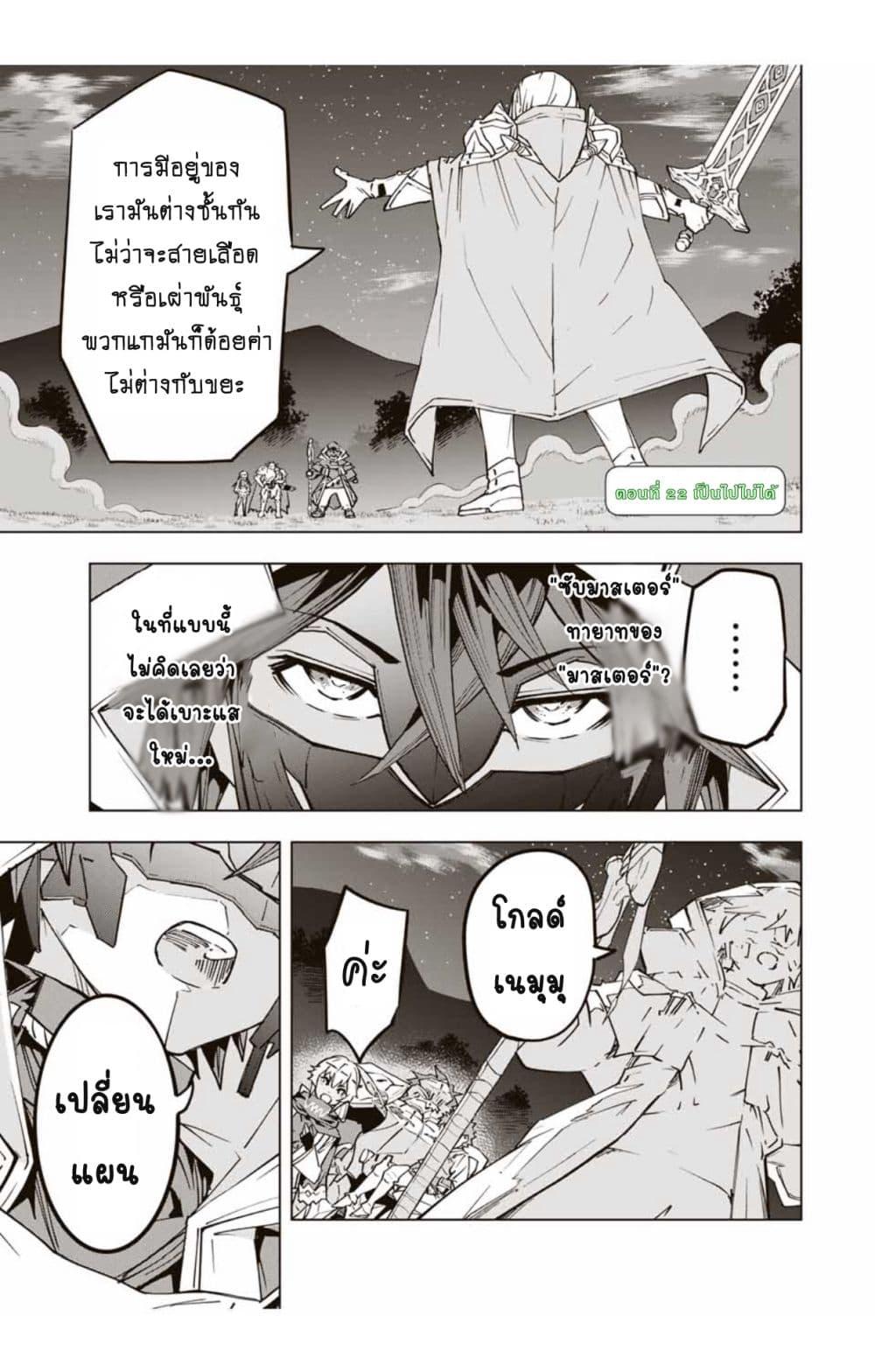 Manga-lc-com อ่านมังงะ อ่านการ์ตูน ออนไลน์ ฟรี Shinjiteita Nakama Tachi Ni Dungeon Okuchi De Korosare Kaketa ga Gift 『Mugen Gacha』 De Level 9999 No Nakama Tachi Wo Te Ni Irete Moto Party Member To Sekai Ni Fukushu & 『Zama A!』 Shimasu! ตอนที่ 1 2 3 4 5 6 7 8 9 10 11 12 13 14 ฟรี ไม่มีโฆษณา Manga-lc - อ่าน มังงะ อ่าน การ์ตูน ออนไลน์ อ่านมังงะ ฟรี