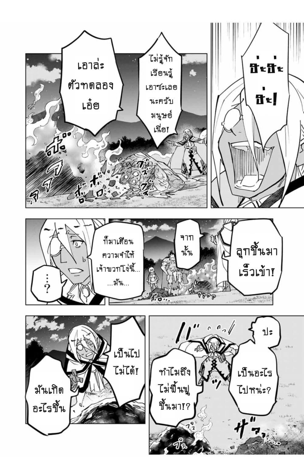 Manga-lc-com อ่านมังงะ อ่านการ์ตูน ออนไลน์ ฟรี Shinjiteita Nakama Tachi Ni Dungeon Okuchi De Korosare Kaketa ga Gift 『Mugen Gacha』 De Level 9999 No Nakama Tachi Wo Te Ni Irete Moto Party Member To Sekai Ni Fukushu & 『Zama A!』 Shimasu! ตอนที่ 1 2 3 4 5 6 7 8 9 10 11 12 13 14 ฟรี ไม่มีโฆษณา Manga-lc - อ่าน มังงะ อ่าน การ์ตูน ออนไลน์ อ่านมังงะ ฟรี