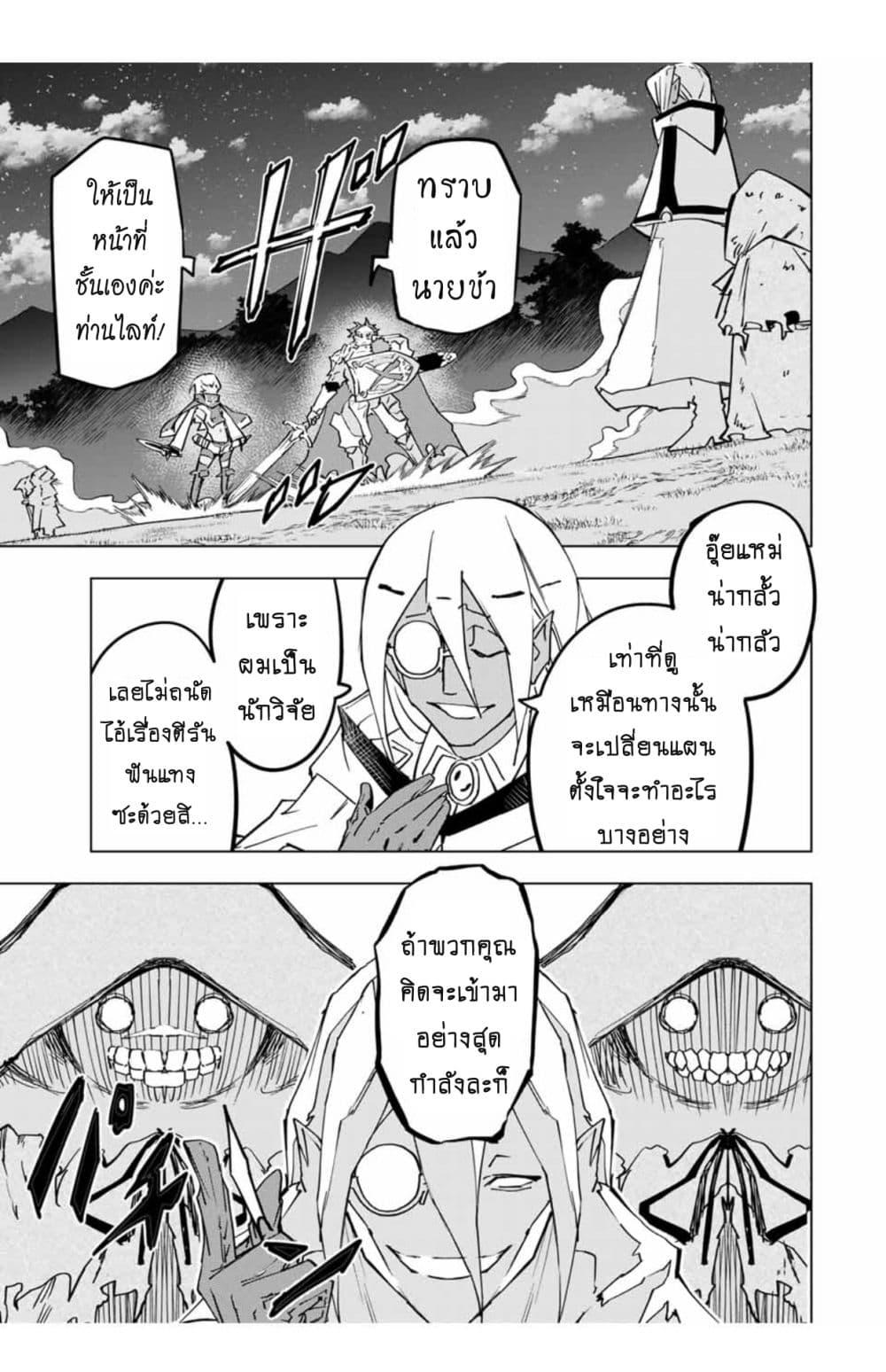 Manga-lc-com อ่านมังงะ อ่านการ์ตูน ออนไลน์ ฟรี Shinjiteita Nakama Tachi Ni Dungeon Okuchi De Korosare Kaketa ga Gift 『Mugen Gacha』 De Level 9999 No Nakama Tachi Wo Te Ni Irete Moto Party Member To Sekai Ni Fukushu & 『Zama A!』 Shimasu! ตอนที่ 1 2 3 4 5 6 7 8 9 10 11 12 13 14 ฟรี ไม่มีโฆษณา Manga-lc - อ่าน มังงะ อ่าน การ์ตูน ออนไลน์ อ่านมังงะ ฟรี